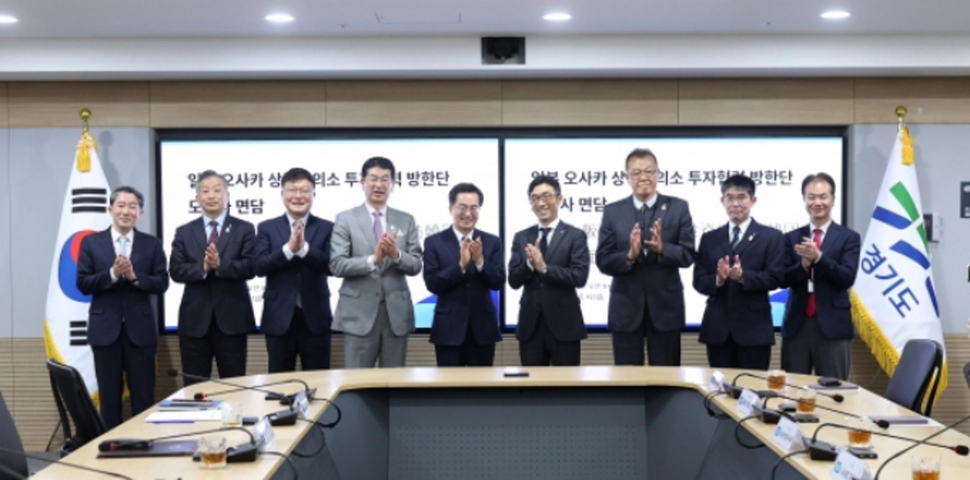 김동연, 일본 오사카상공회의소 기업들과 투자협력 방안 논의