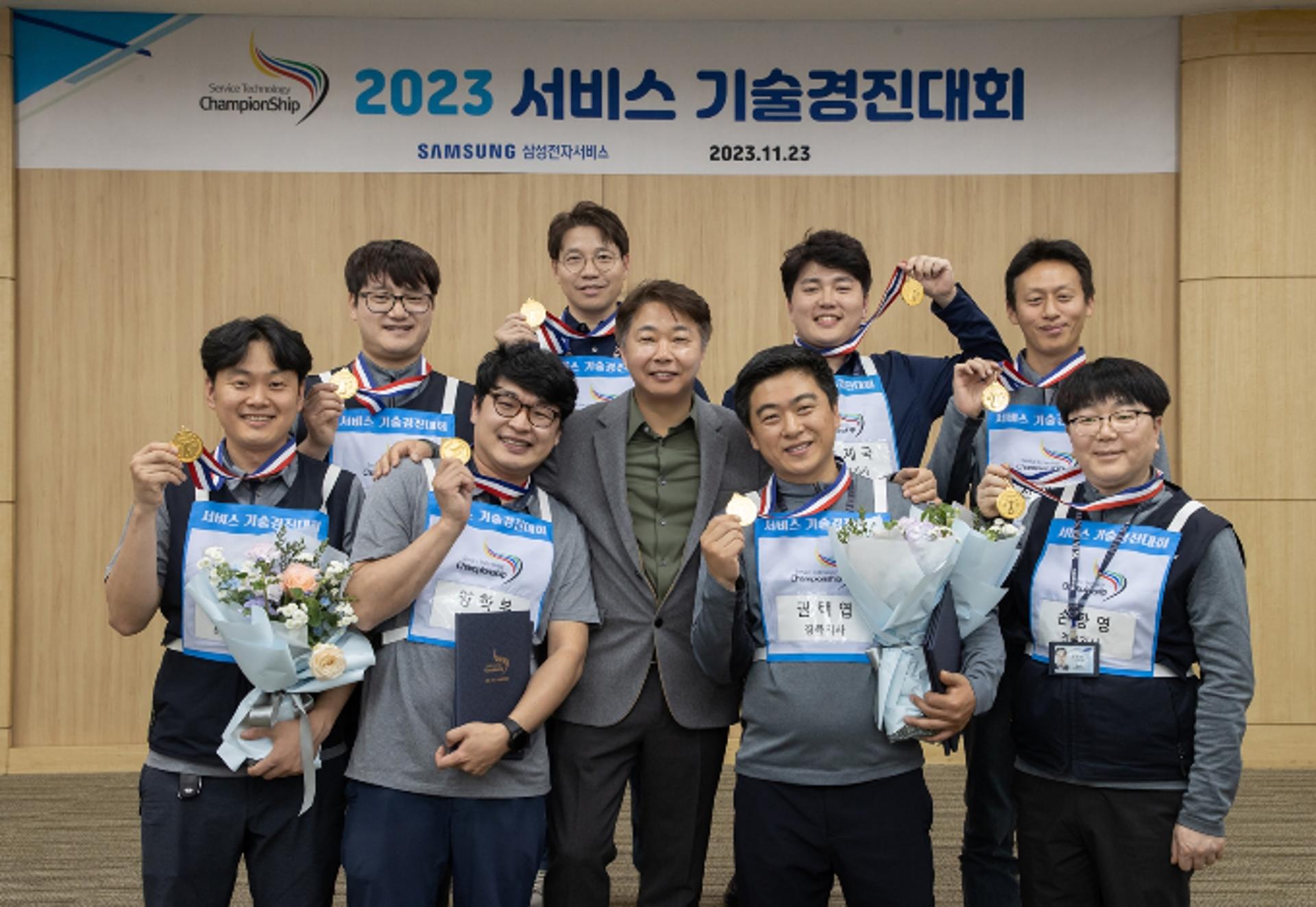 "최고 전문가 선발" 삼성전자서비스, 기술경진대회 개최