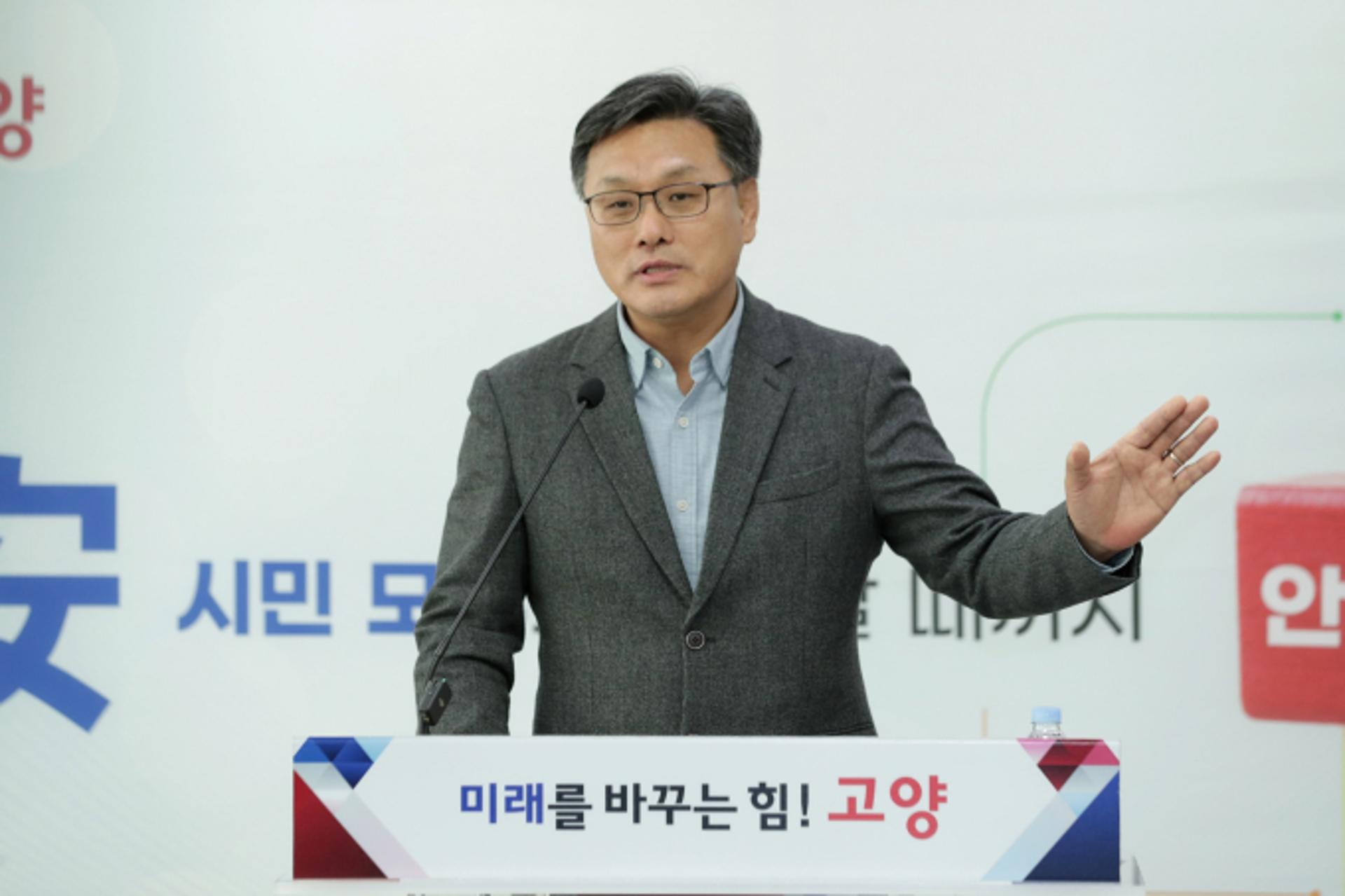 고양시, 시청사 이전 道 투자심사 '재검토'에 강력 반발