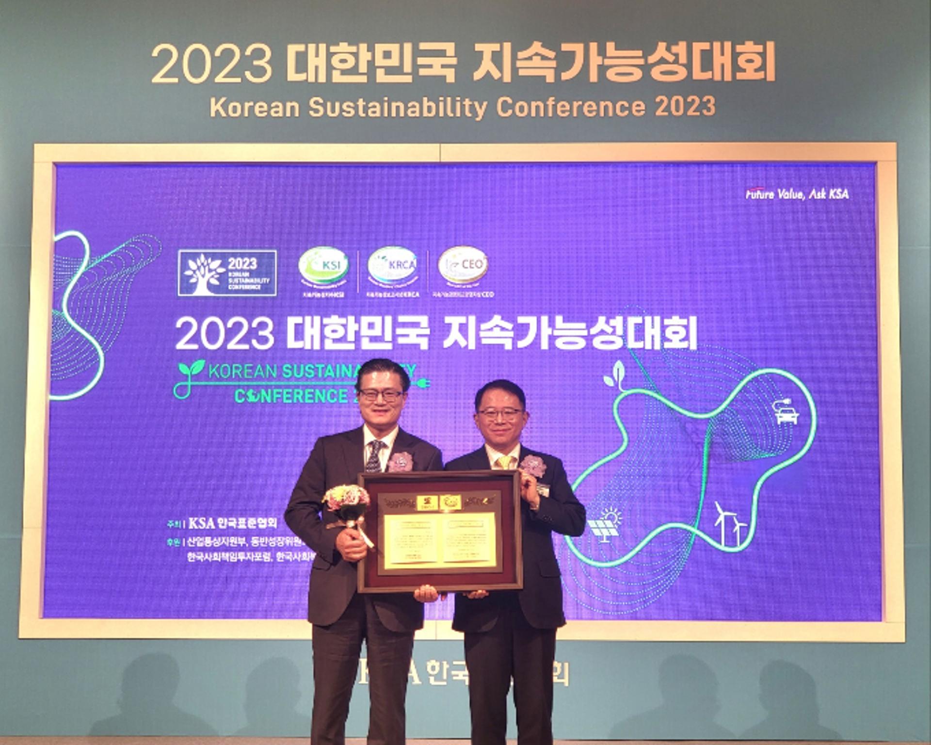 쌍용C&E, 대한민국 지속가능성지수(KSI) 10년 연속 업계 1위