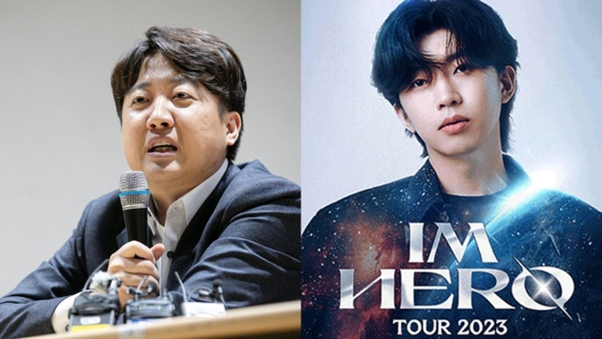 이준석, 임영웅 콘서트 옆에서 토크쇼 개최 "팬이 날 보러올 확률 0%"
