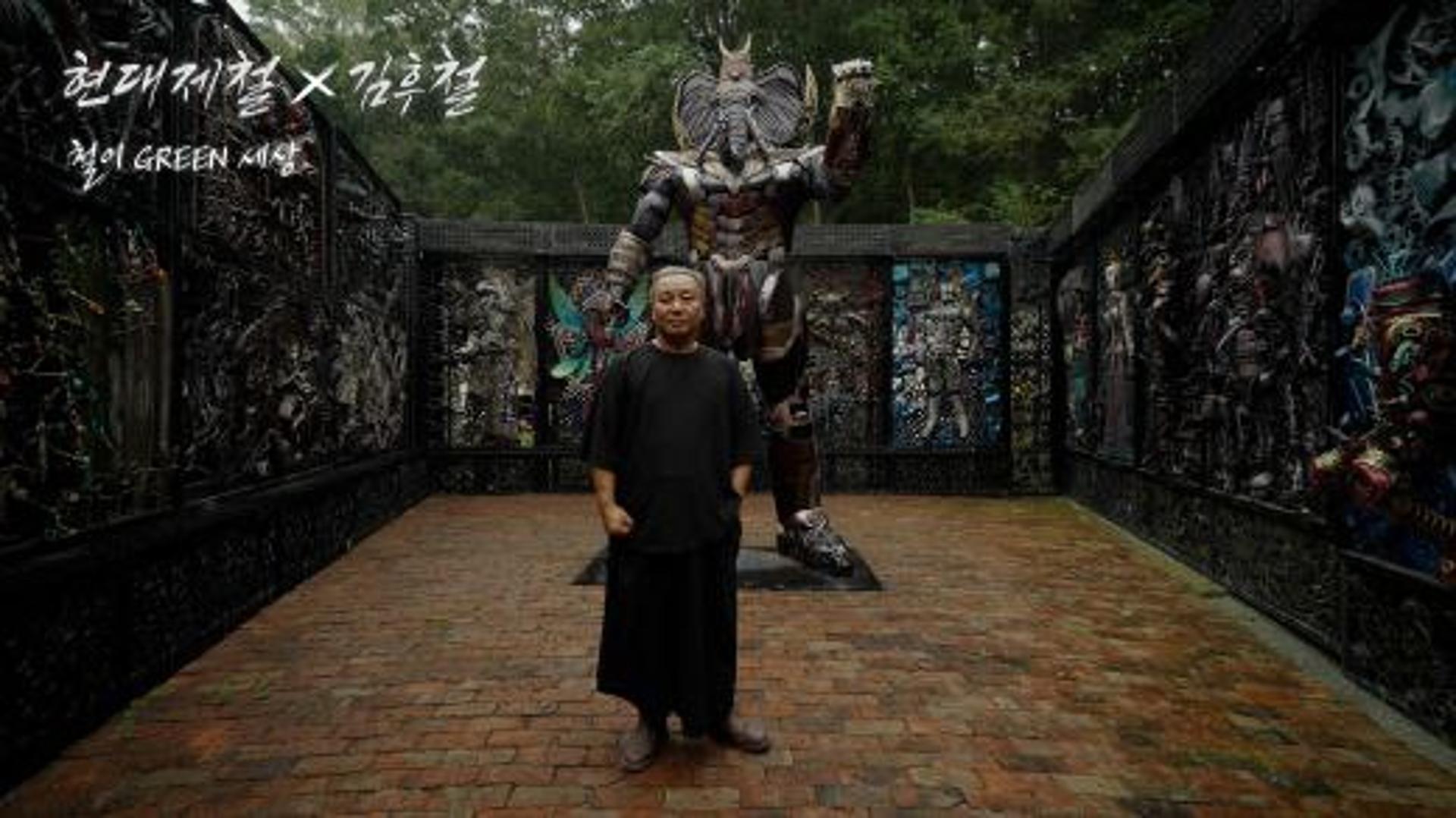 현대제철, 예술 작품으로 철의 친환경성 알려