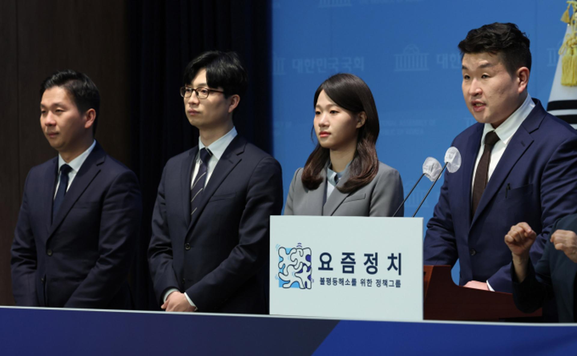 민주당 '요즘정치' 출범… "지금 민주당은 겁쟁이"