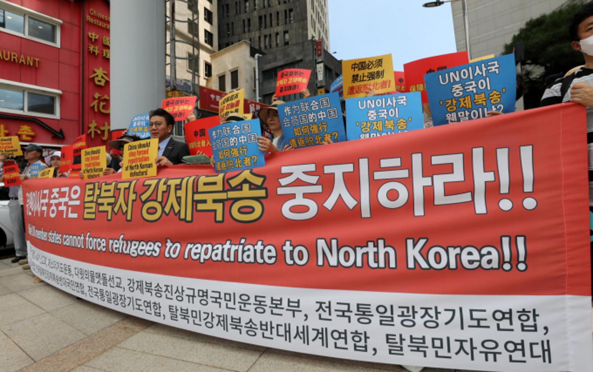 여·야, 中탈북자 강제송환 중단 촉구 결의안 합의