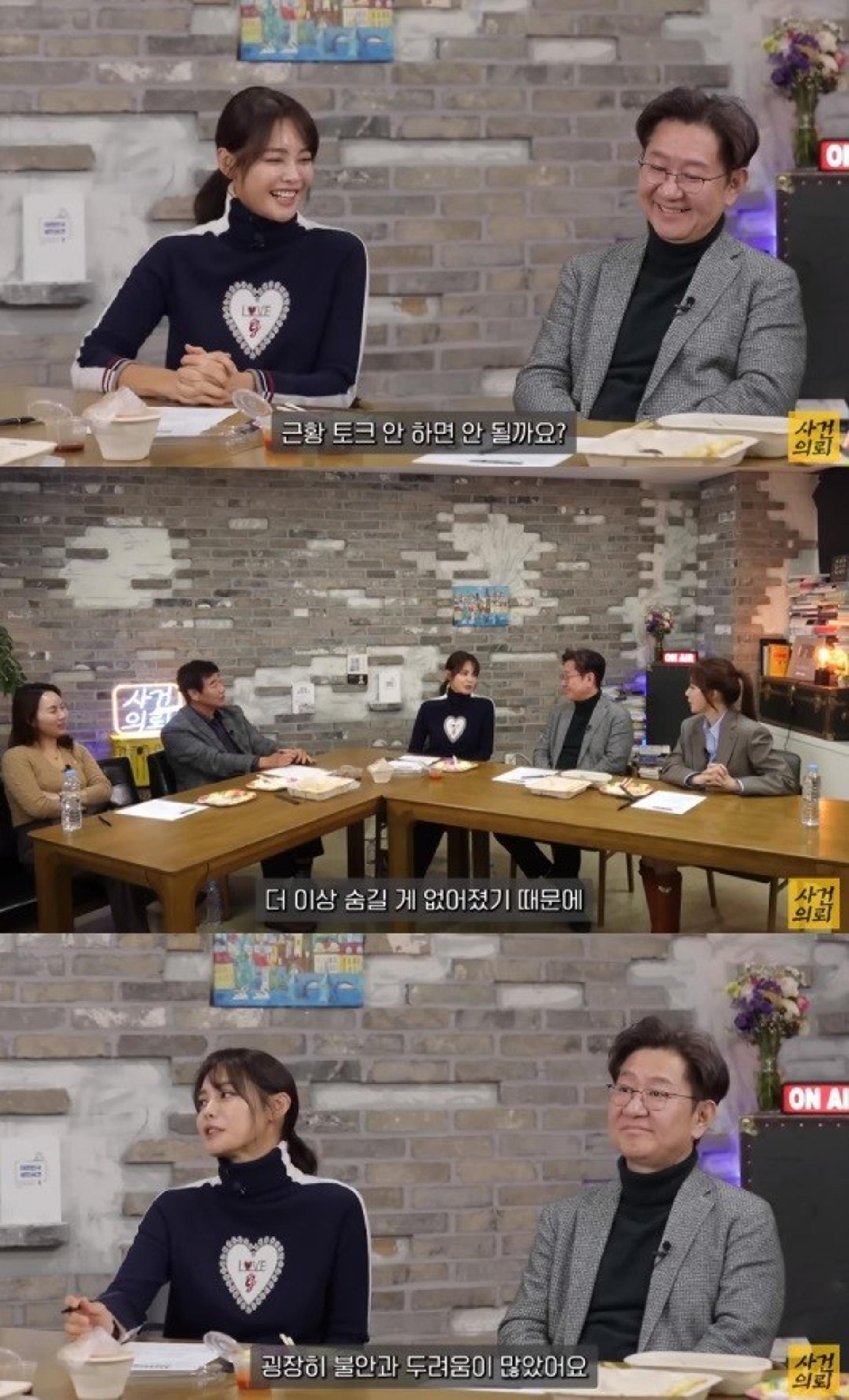 라이머와 이혼, 안현모 심경… "더 이상 숨길 게 없어"