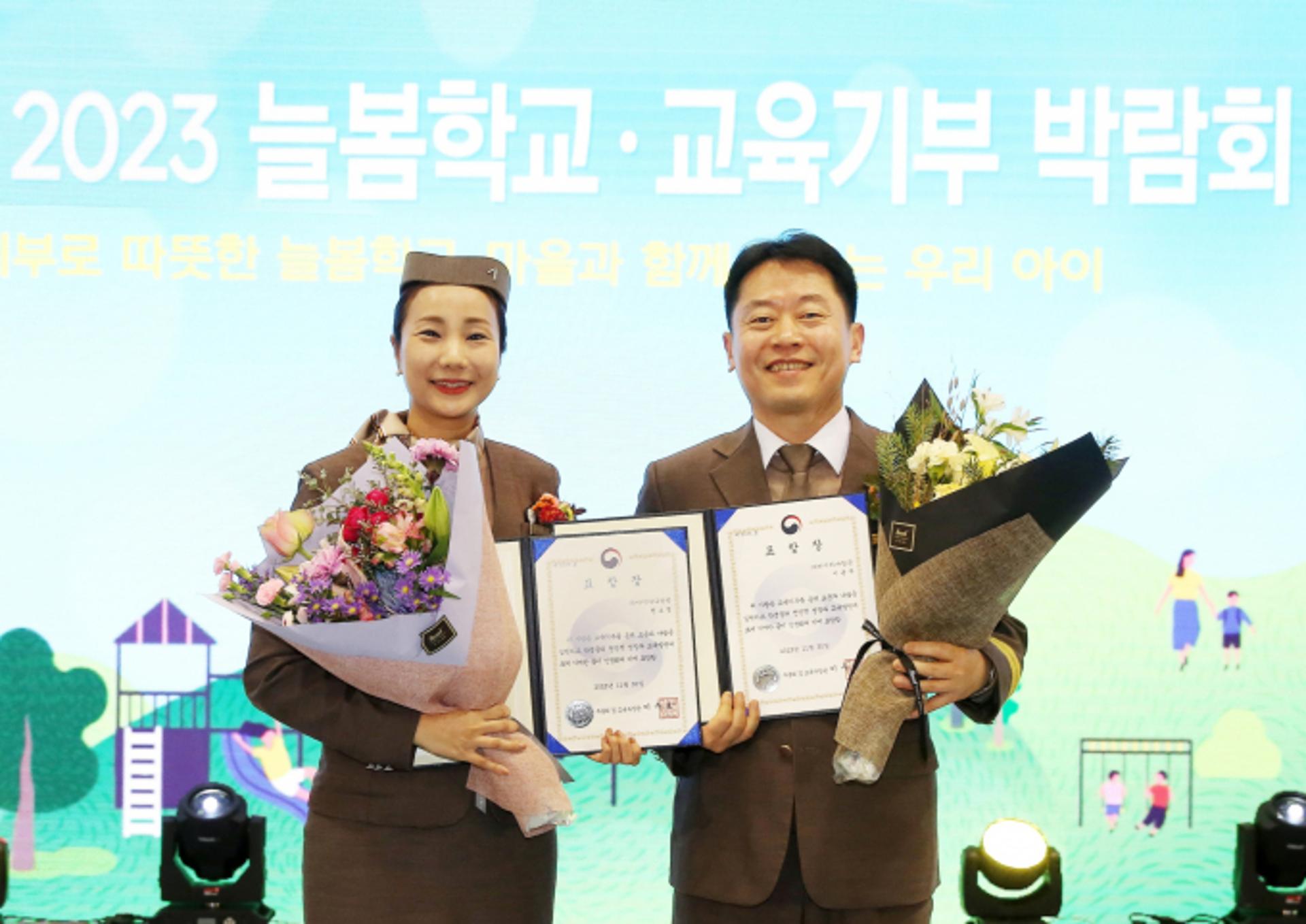 청소년 꿈에 날개 달아준 아시아나항공… 교육기부 시상식 개인부문 대상