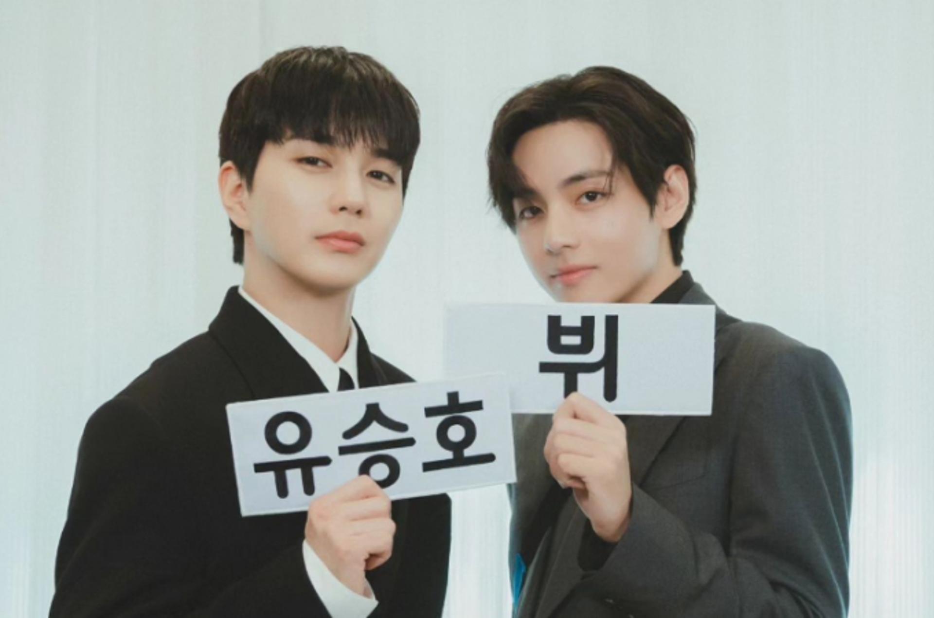 "팬이에요"… BTS 뷔·유승호, '런닝맨'서 드디어 만났다