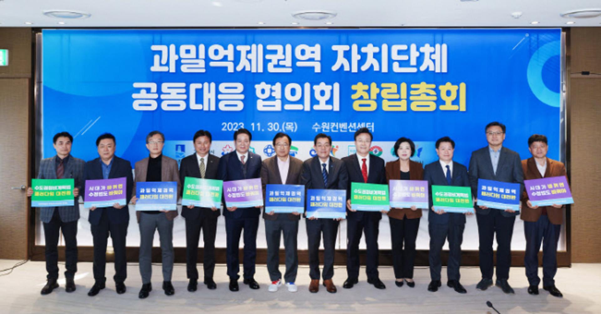 이현재 하남시장 "수도권 성장 제한, 과밀억제권역 규제 완화해달라"