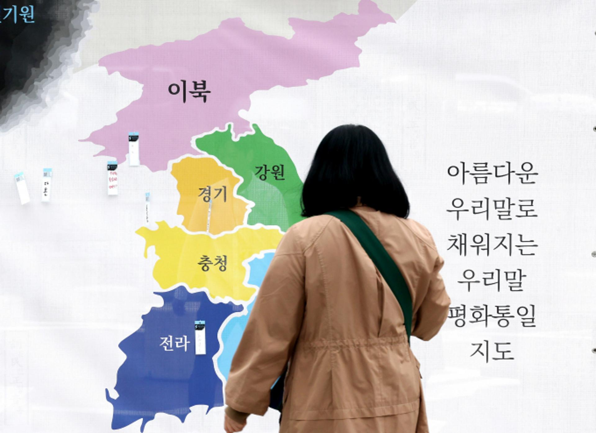 대학생 5명 중 3명 "북핵 문제 해결해야 통일 가능"