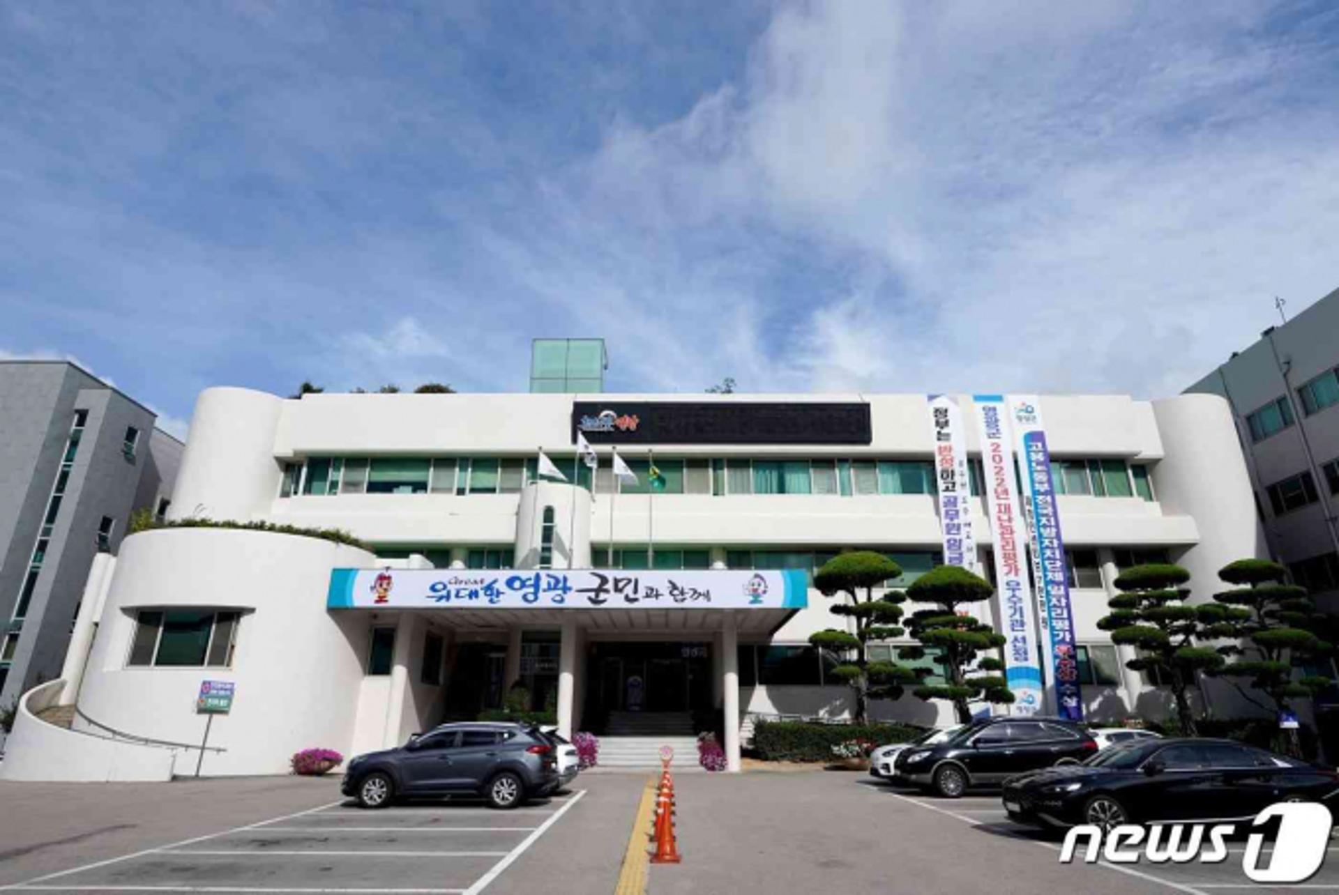 영광군, 하반기 행안부 특교세 23억 확보