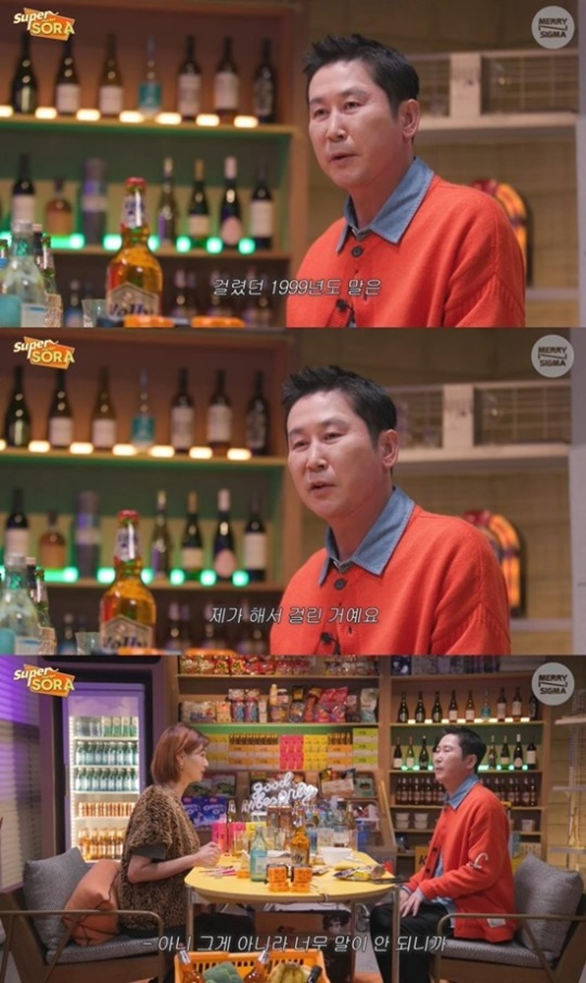 이소라 위해 대마초?… 신동엽 "말도 안되는 소리"