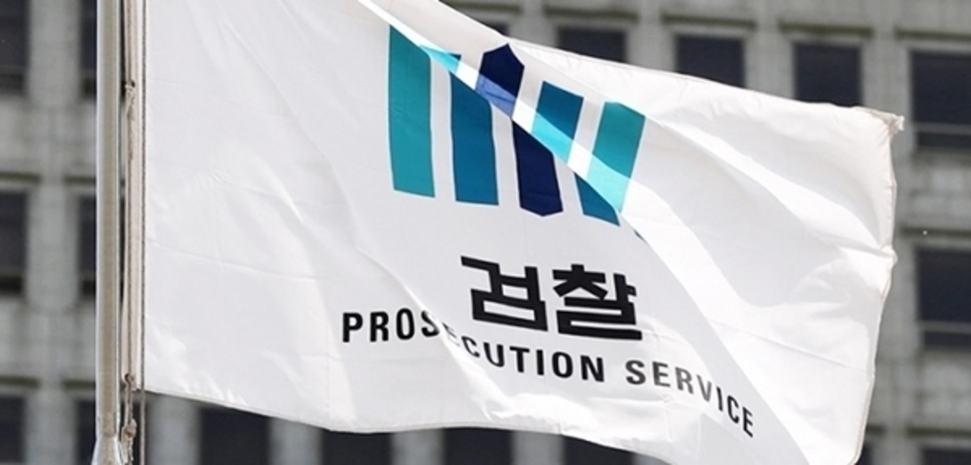 검찰, '임금체불 혐의' 대유위니아 압수수색