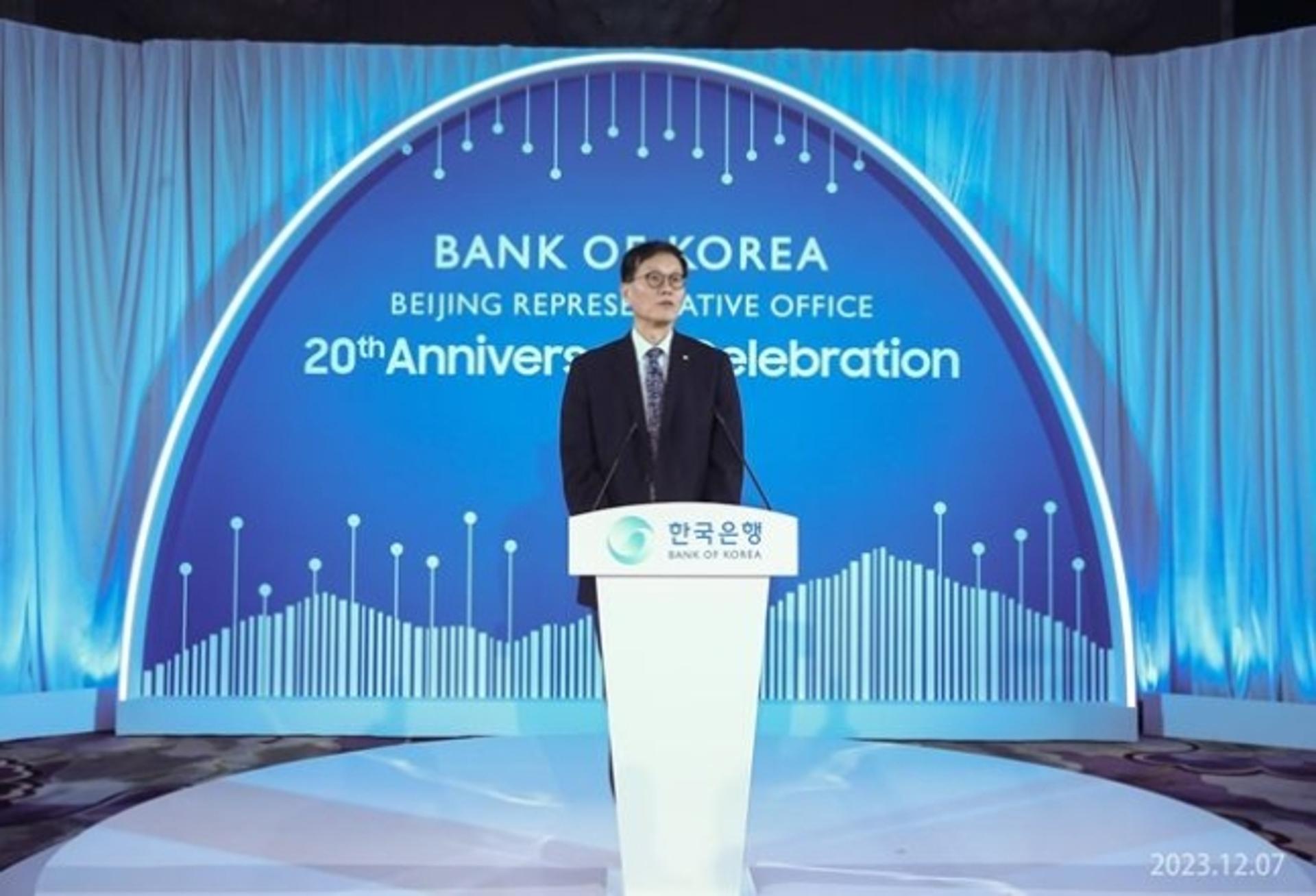 이창용 "한·중, 부동산시장·부채 문제 공통 직면… 해결방안 모색"