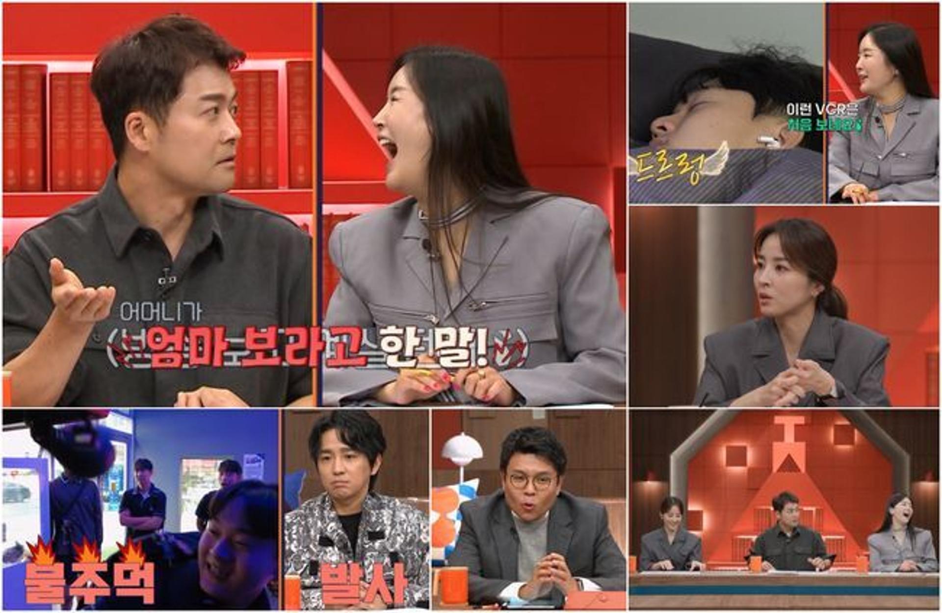 전현무 "사춘기때 엄마가 그냥 싫었다"… 왜?