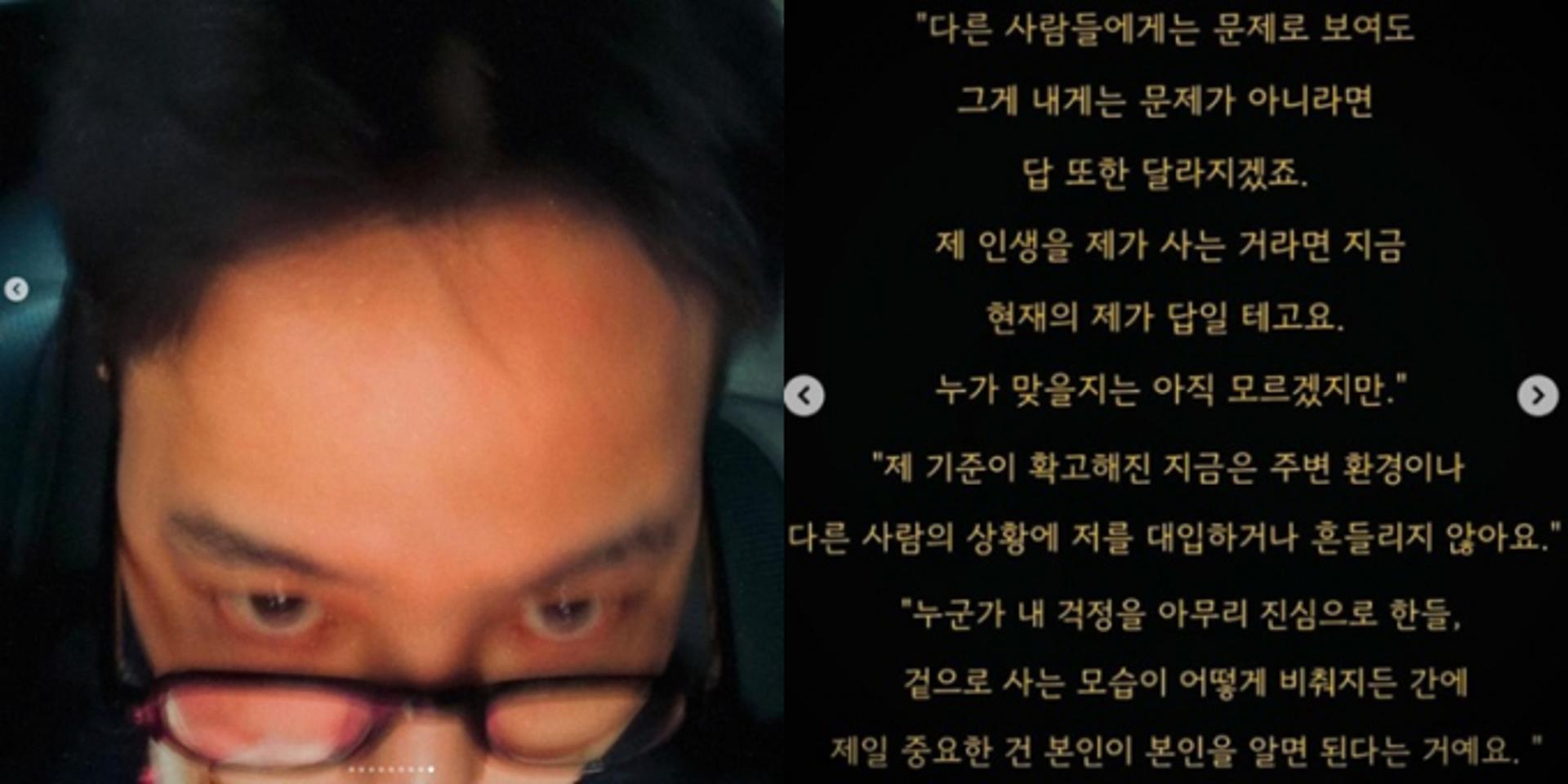 '음성' 지드래곤 근황… "내 기준은 확고해, 흔들리지 않아"