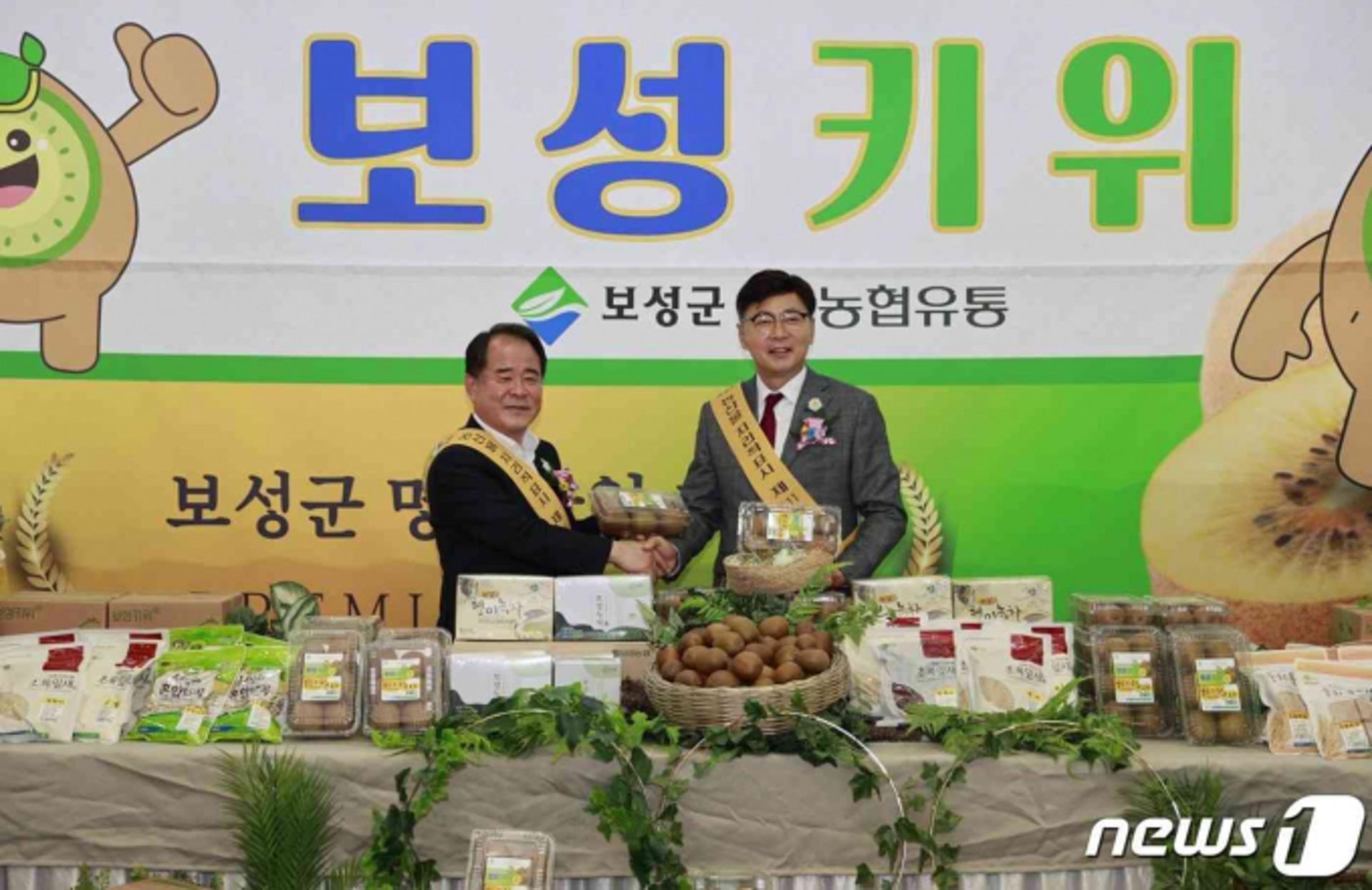 명품 보성키위, 유통망 전국확대…농협하나로마트와 상생협력 '맞손'