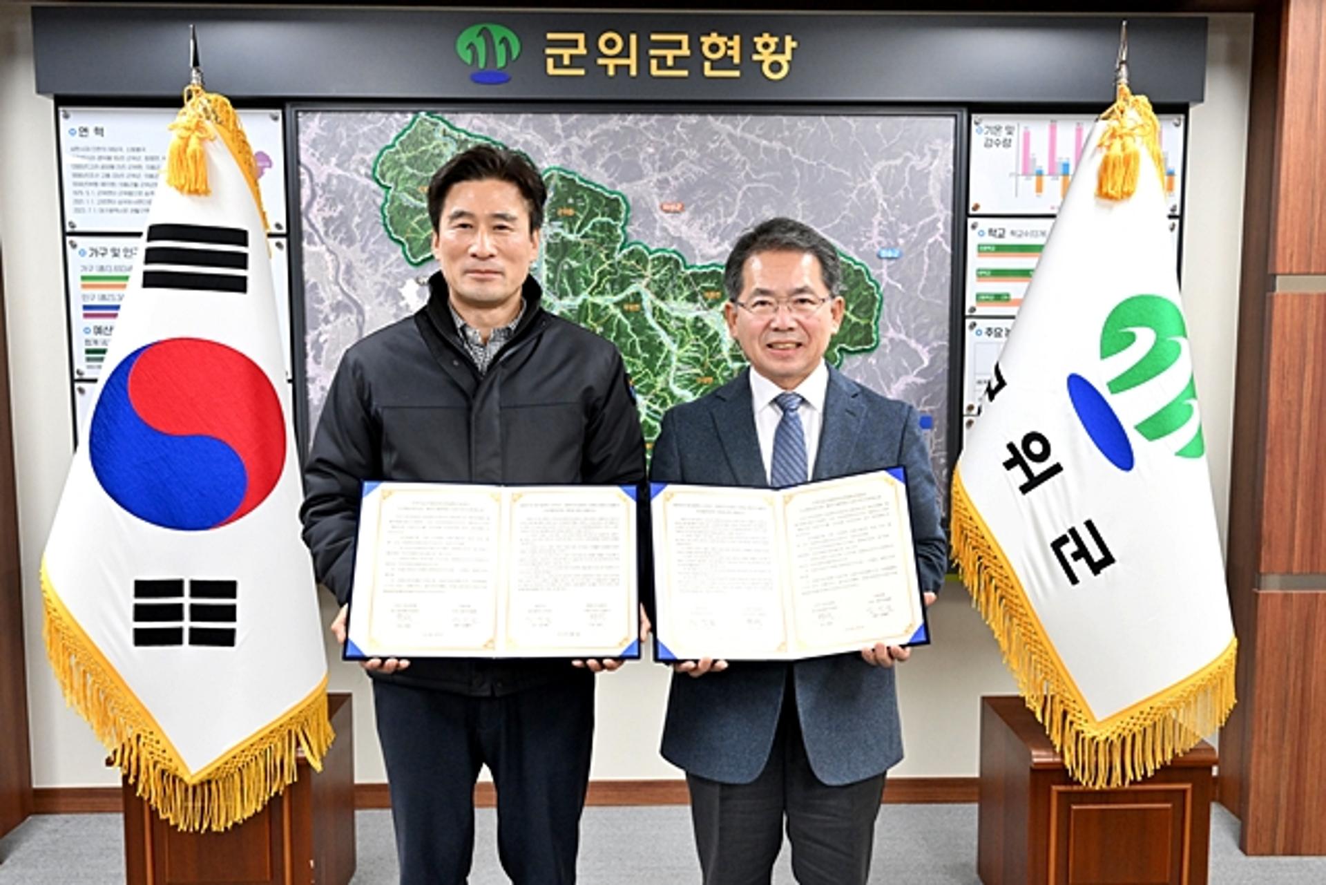 군위군, 중국 청두시 솽류구와 국제우호교류 협약