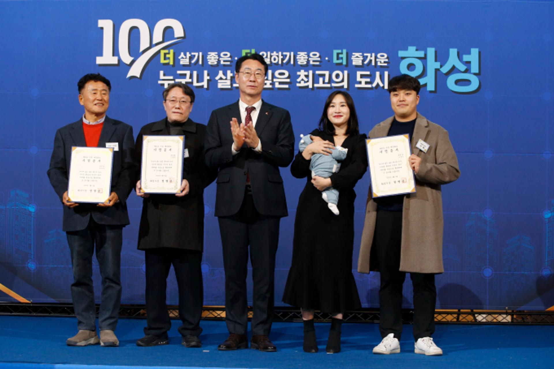 화성시, 인구 100만 돌파…100만번째 시민가족에 증서 전달