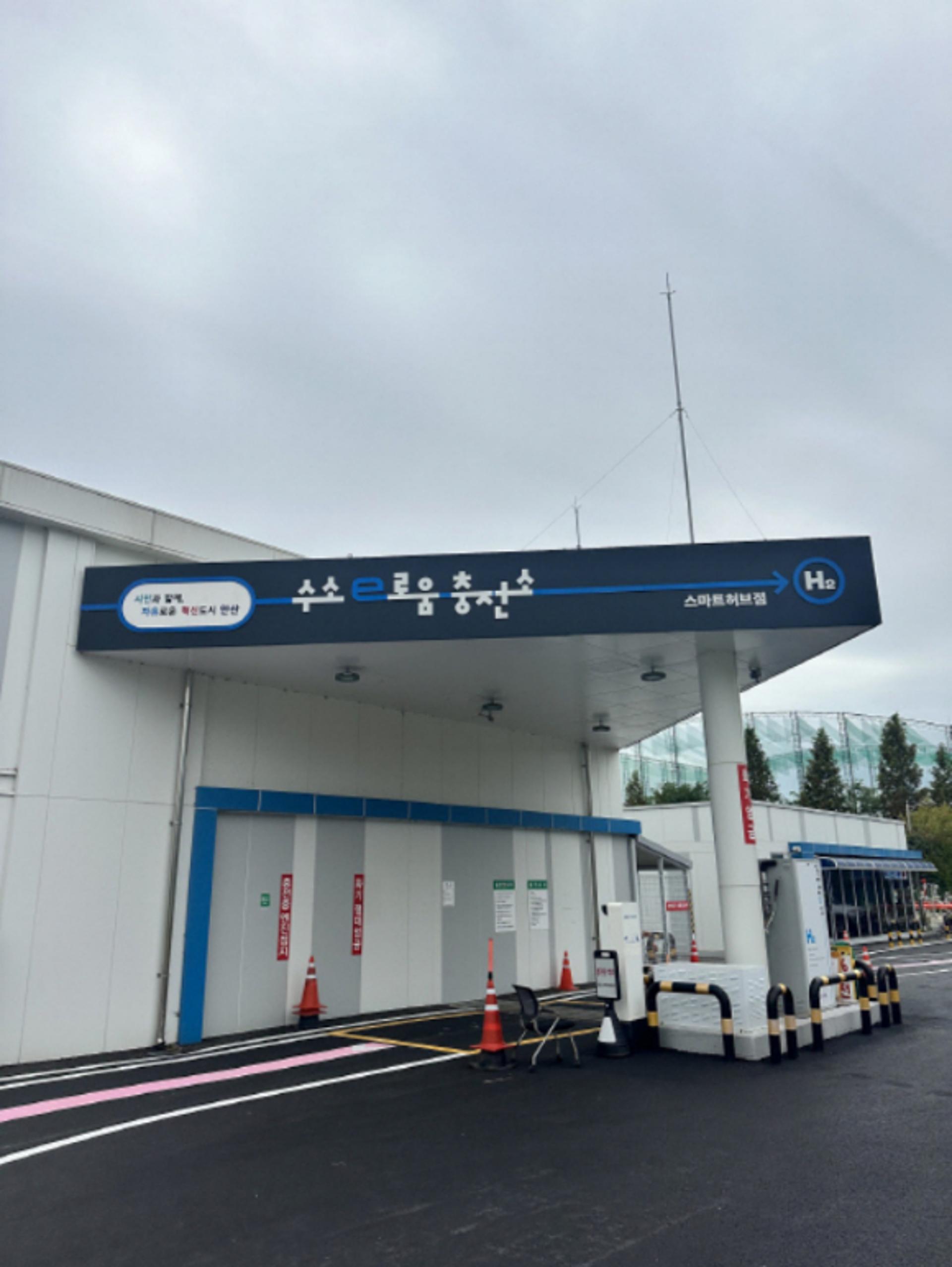 안산시, 내년부터 하루 1.8t 수소 직접 생산…"수소대란 없다"