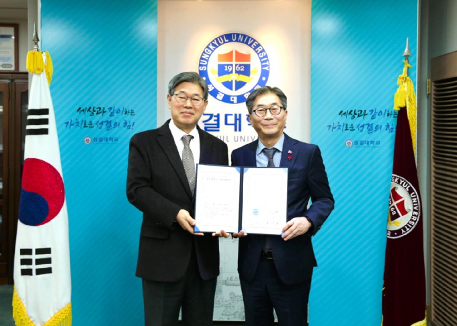 안양문화예술재단, 성결대학교와 지역문화 활성화 업무협약 체결