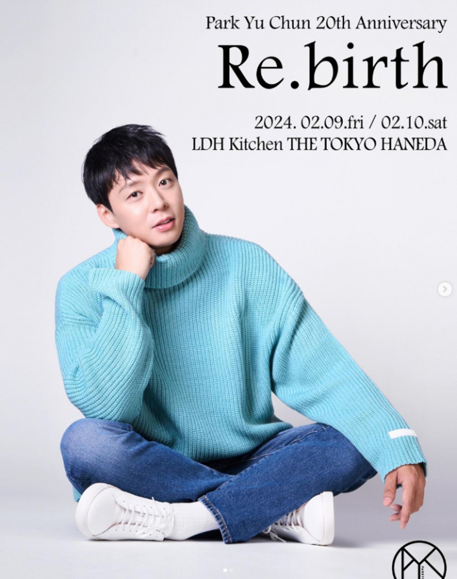 '마이웨이 행보' 박유천, 이번엔 日서 20주년 팬미팅?