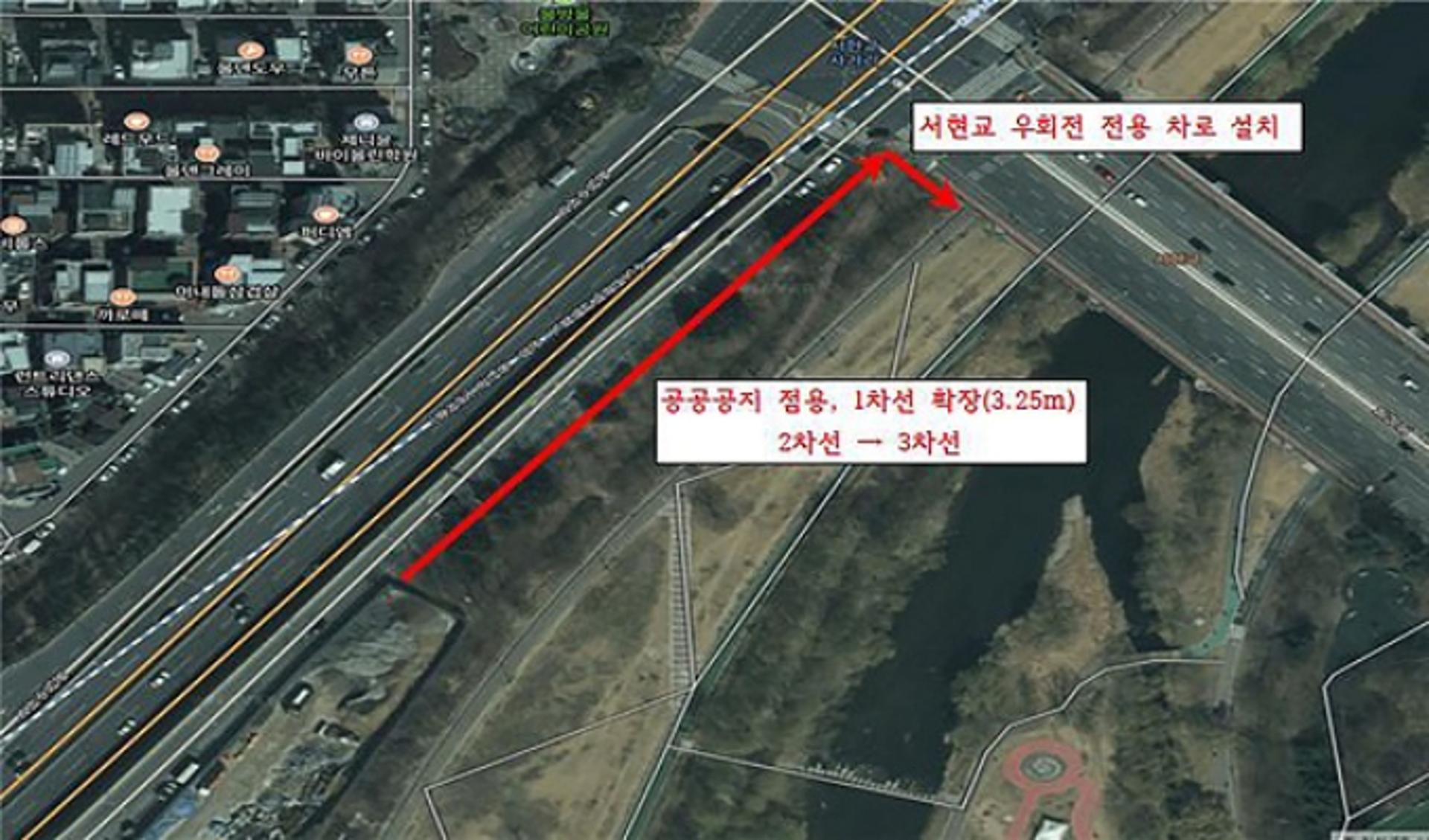 성남시, 분당 수서로 서현교 진입 우회전 차로 2→3차선 확장·개통