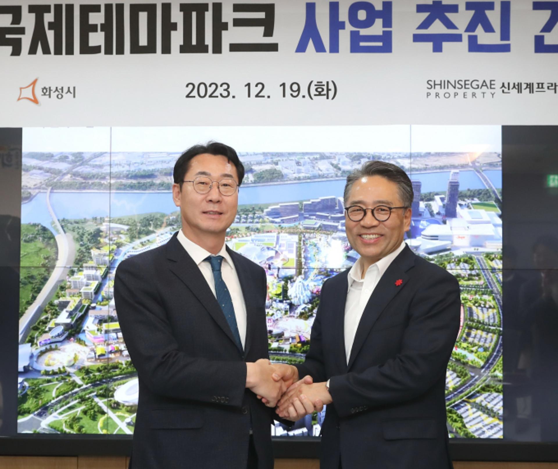 화성국제테마파크 건립 '본궤도'