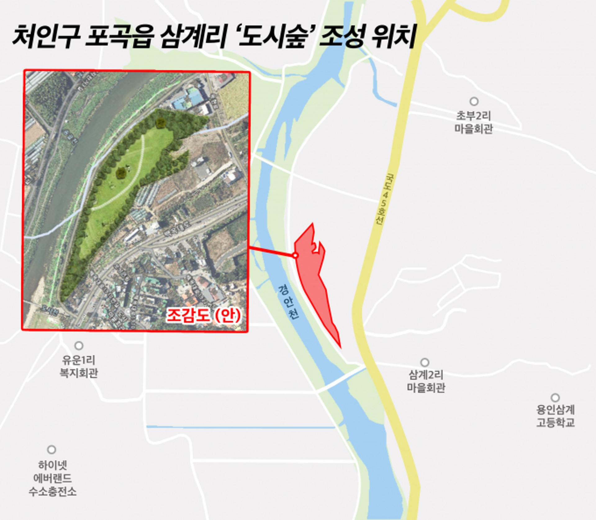 용인특례시, 포곡읍 삼계리에 축구장 7개 크기 도시숲 조성한다