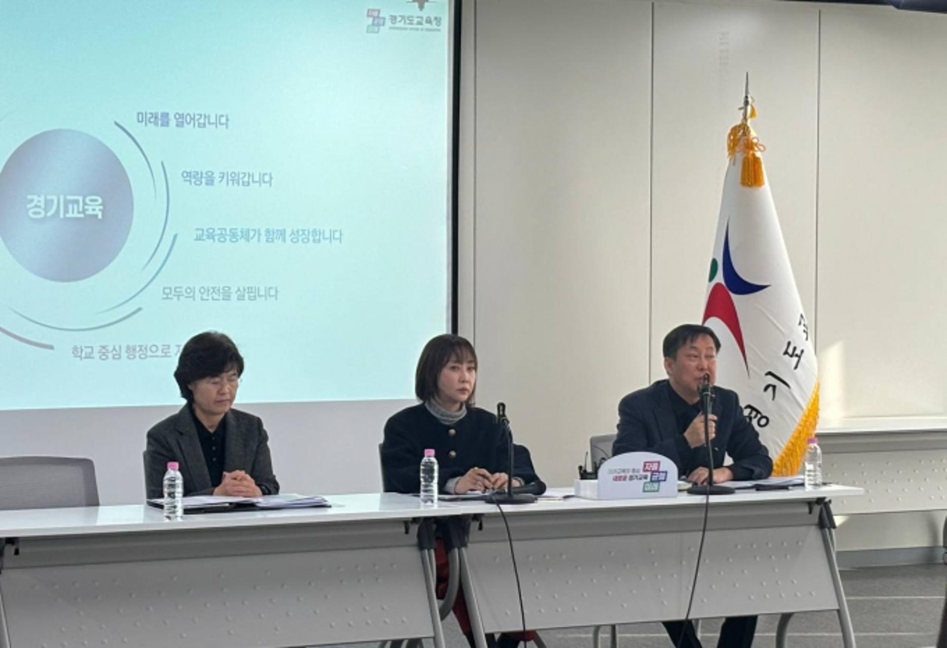 경기도교육청, 2024 교육기본계획 수립…지속가능 미래교육 실현