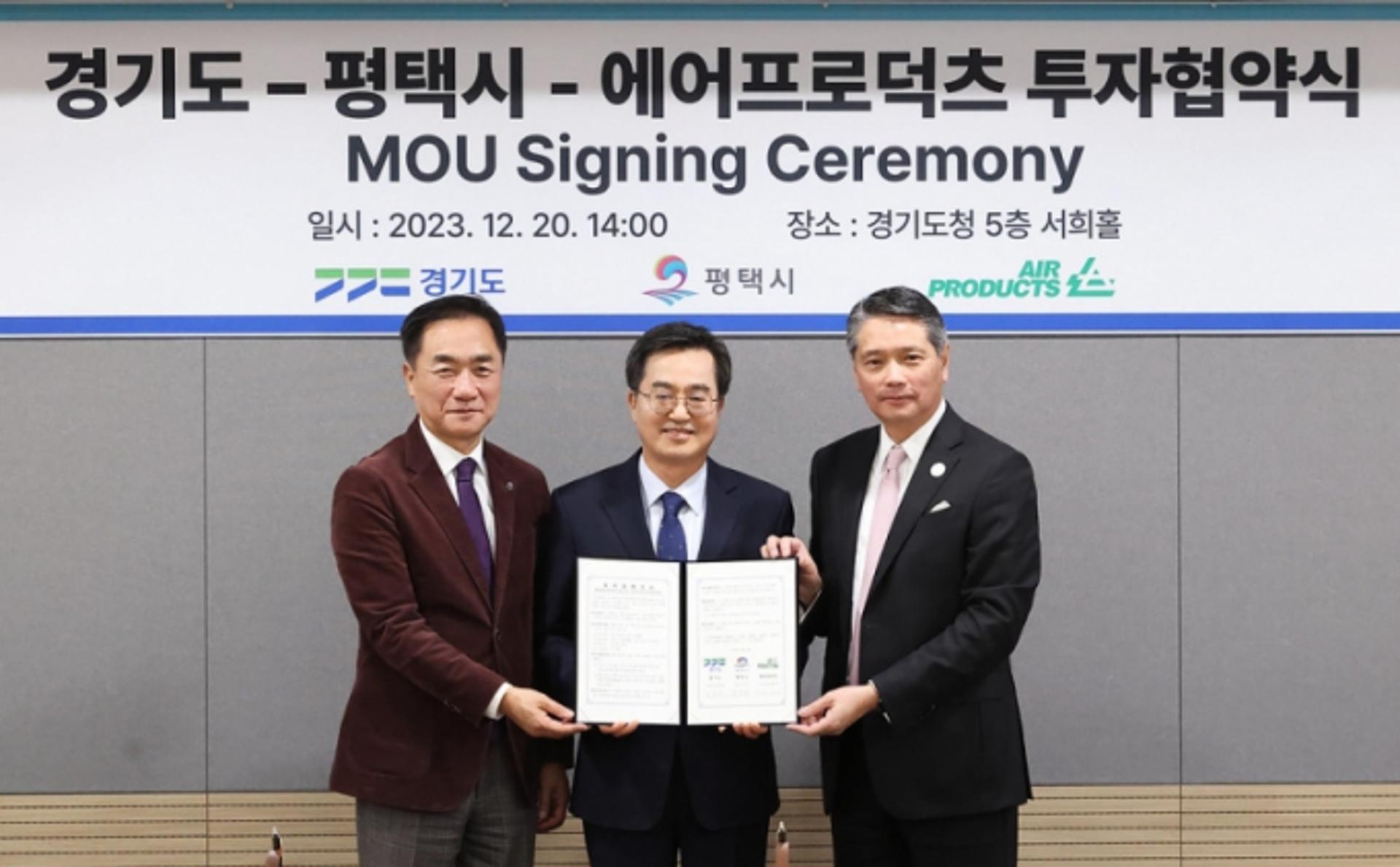 경기도, '100조 투자유치' 순항중…국내외 기업 민간 투자유치 50조