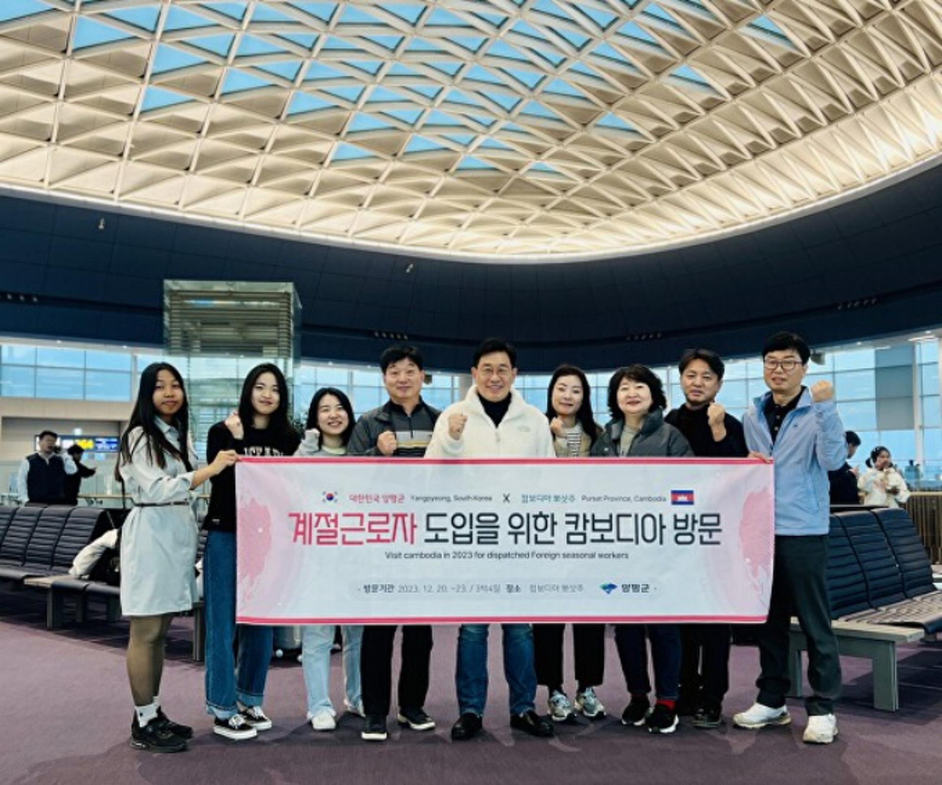 전진선 양평군수, 캄보디아·싱가포르 방문…'국외교류사업 강화'