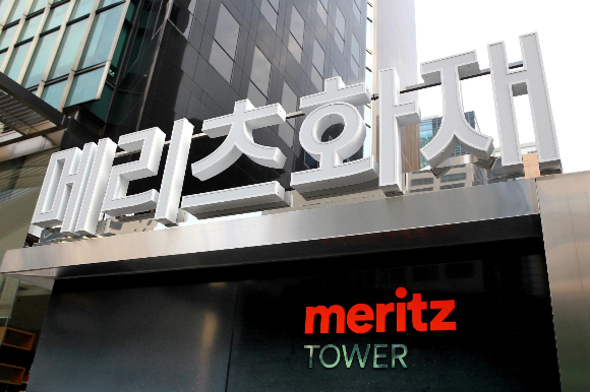 '부동산PF 1위' 메리츠화재… 부실 털어낼 묘수는?