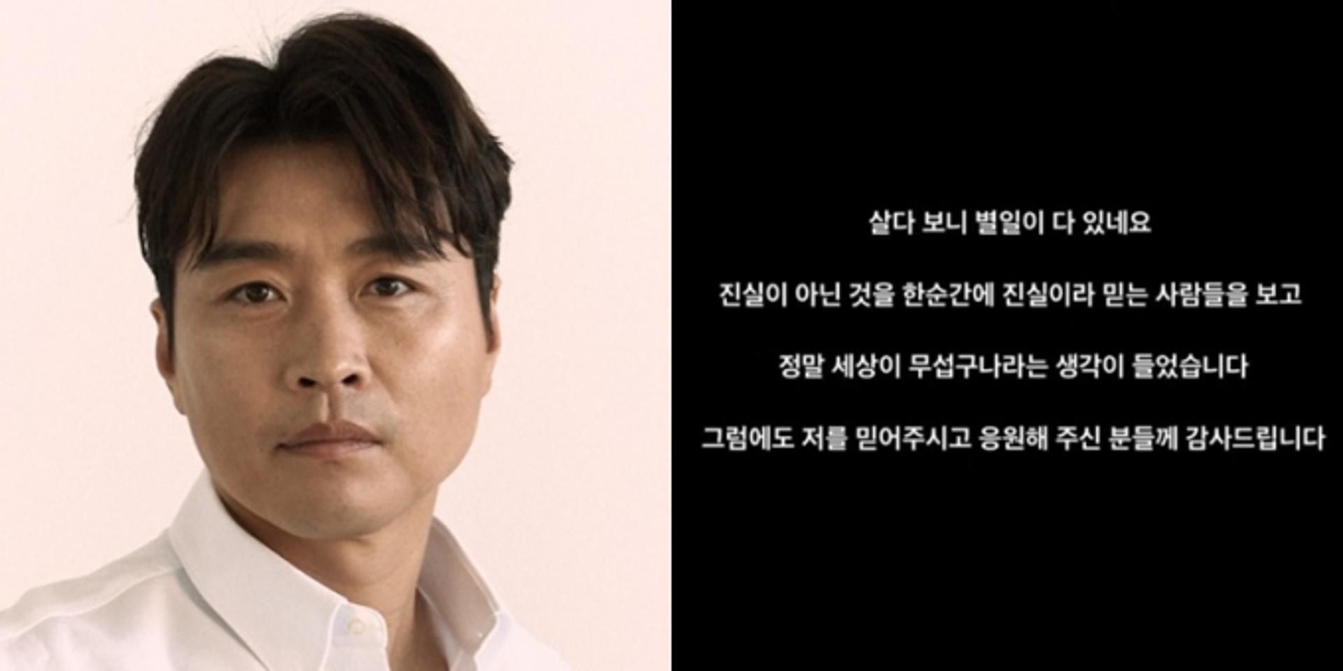 "살다보니 별일이"… 이동국, 사기미수 의혹 벗었다