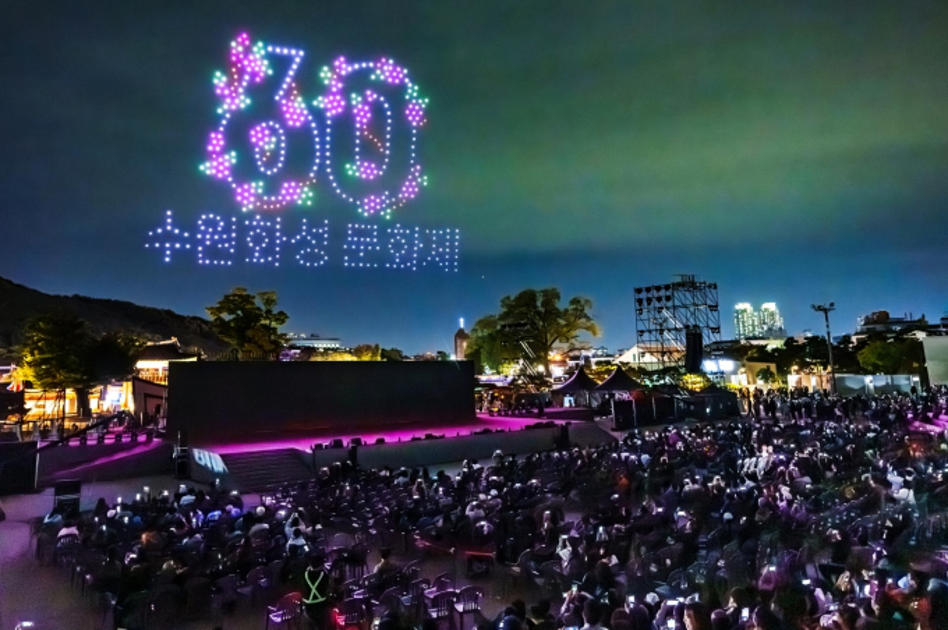 수원화성문화제, '2024~2025년도 문화관광축제' 선정