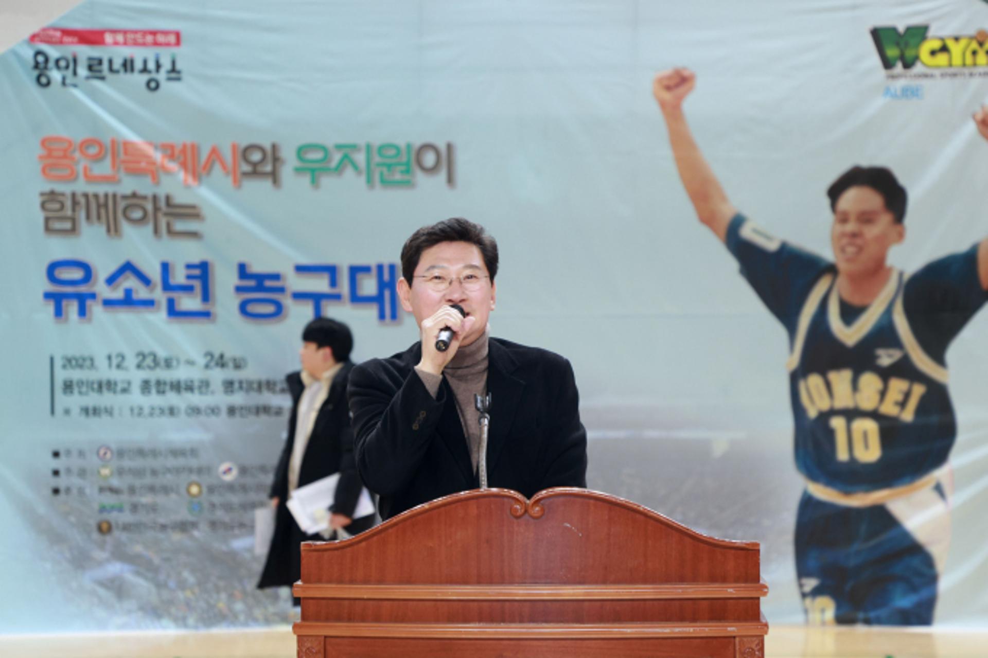 이상일 시장, 우지원이 함께하는 '유소년 농구대회' 참가 선수 격려