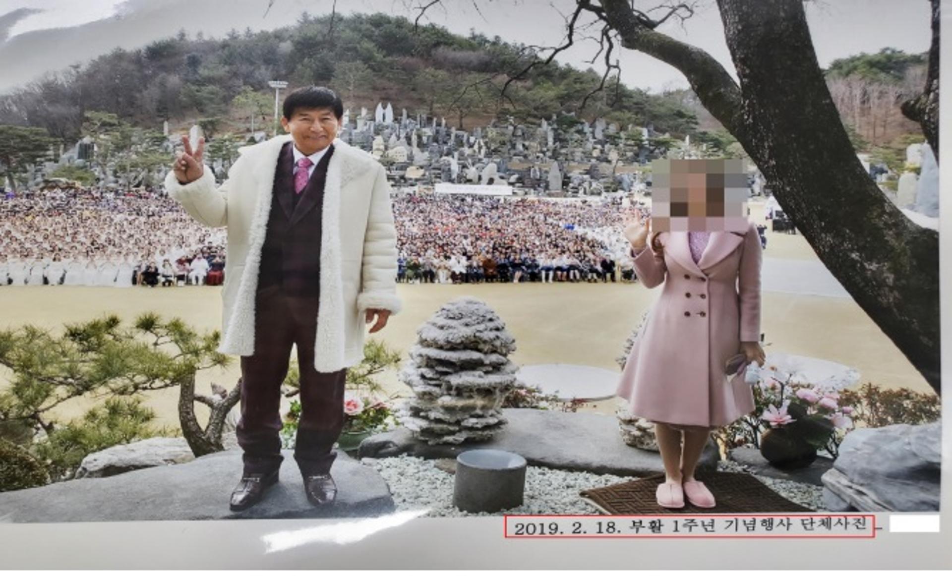 "그런 적 없다"… 여신도 성폭행 혐의 JMS 정명석, 징역 23년 판결에 항소