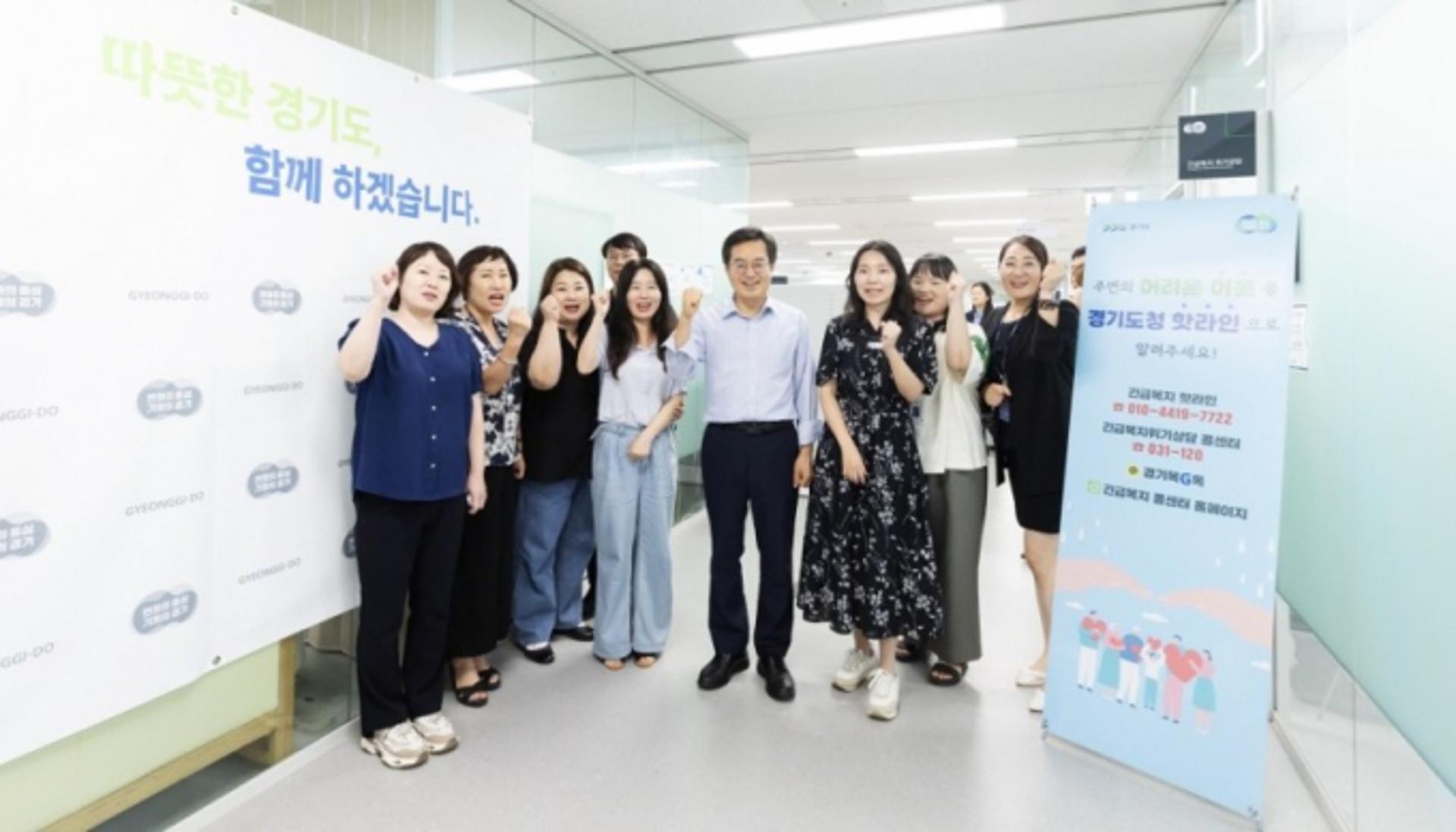 경기도, '복지사각지대 발굴' 우수기관 선정…전국 광역단체 유일