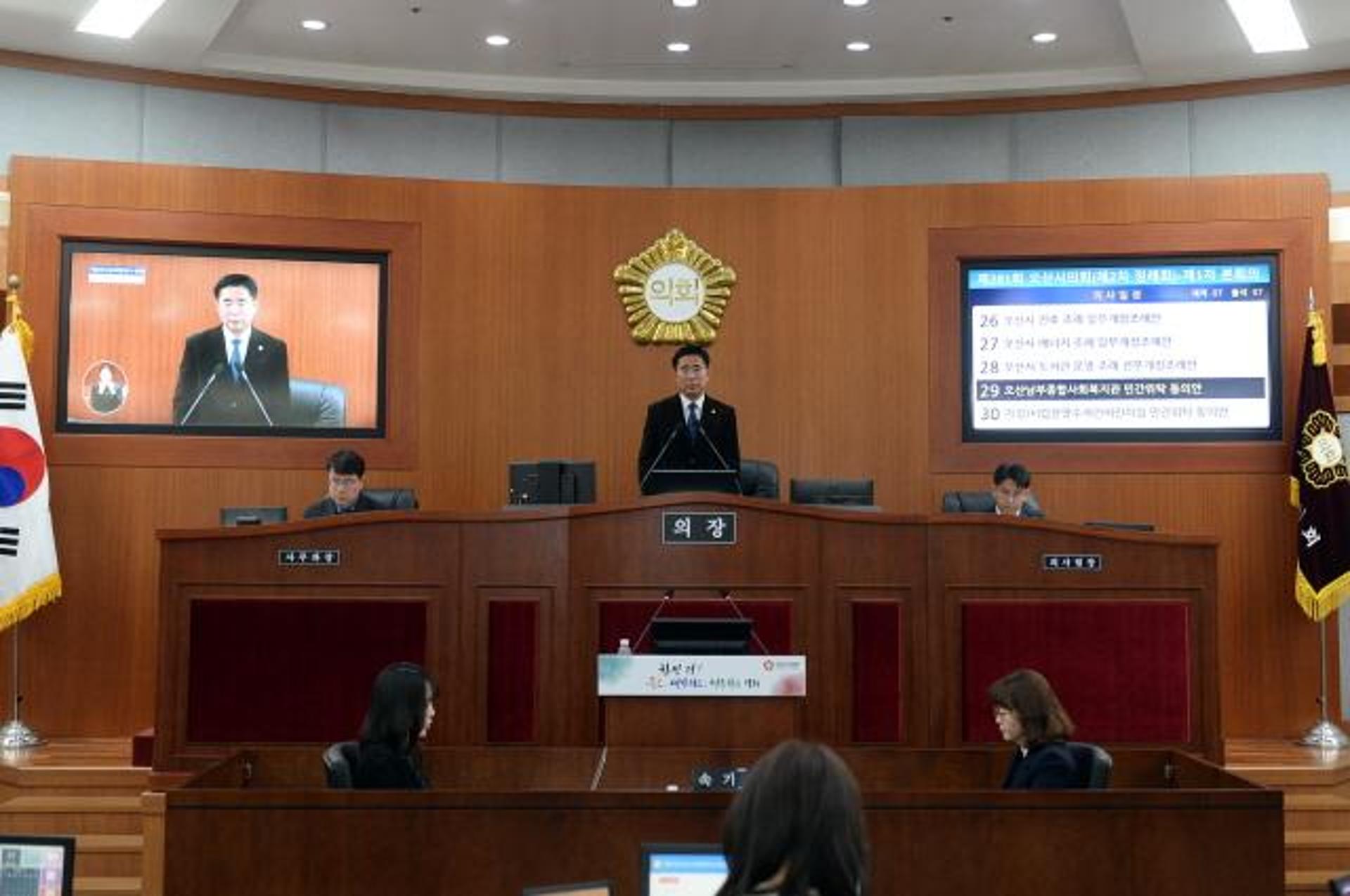 '언론탄압' 논란 조례안… 오산시, 대법원에 무효 소송