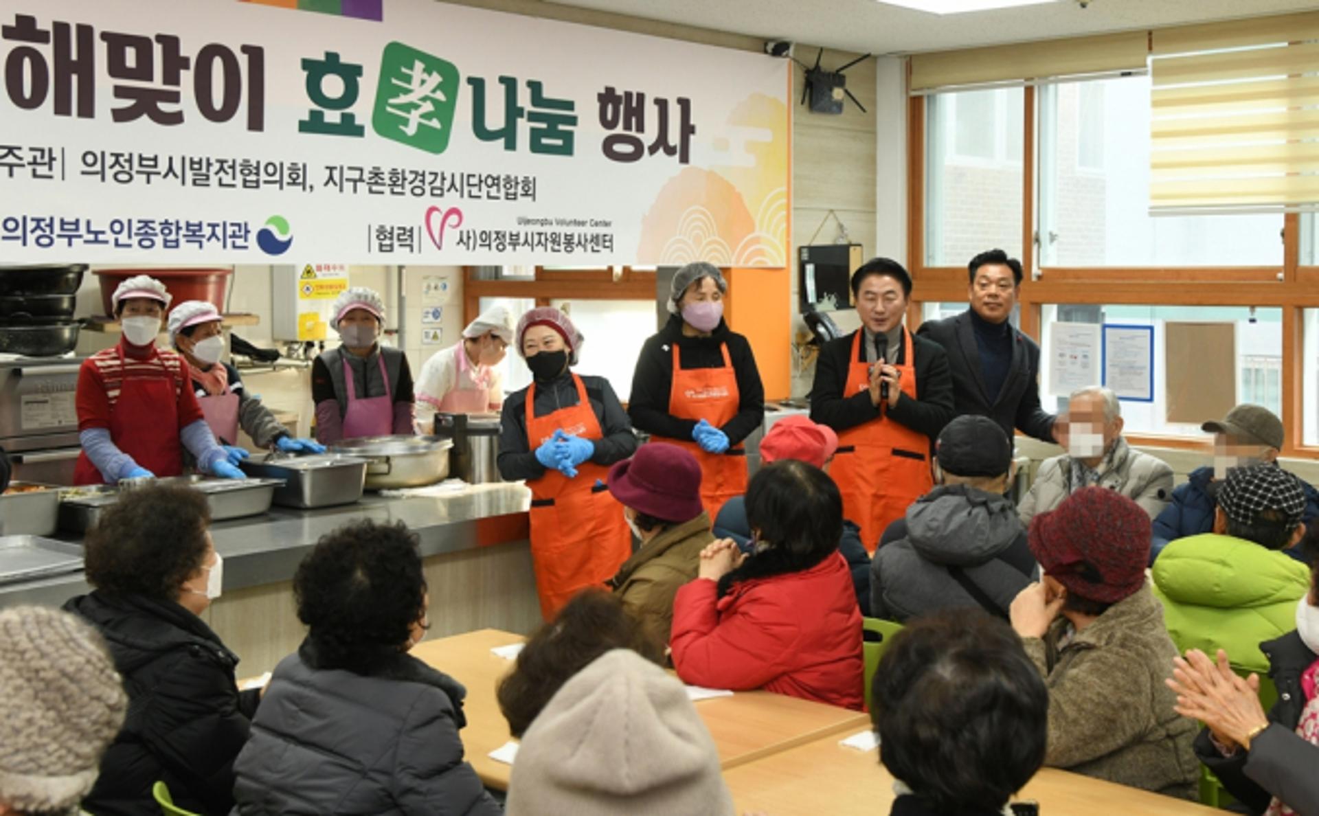 의정부시, 보건복지부 지역복지사업 평가 3년 연속 '우수 지자체'
