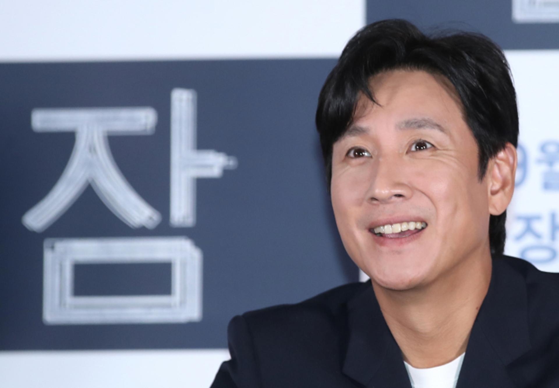 이선균 사망, '안녕, 나의 아저씨'