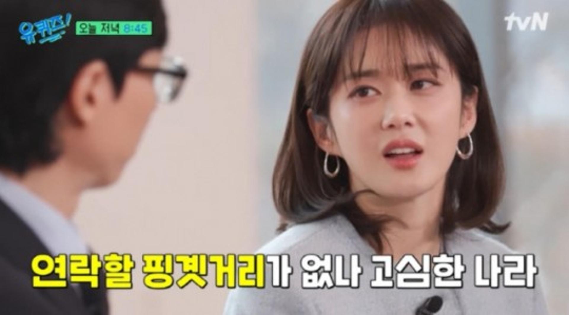 '6세 연하♥' 장나라 "내가 먼저 고백"… 러브스토리 보니?