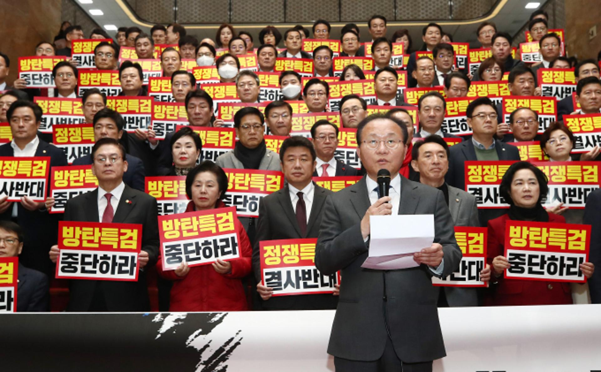 與, '쌍특검법' 국회 통과 규탄… "대통령에 재의요구권 요청할 것"