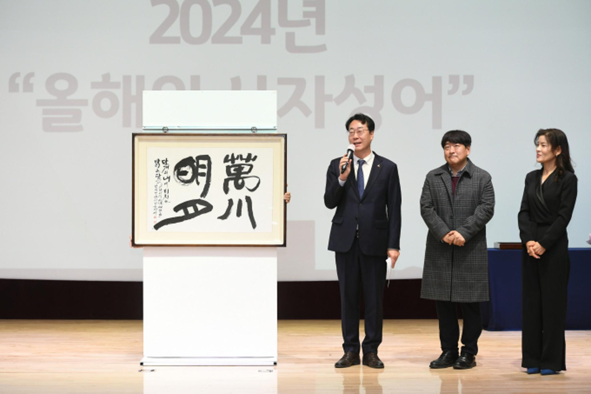 정명근 화성시장 "빅데이터·첨단기술 활용 혁신행정 추진"