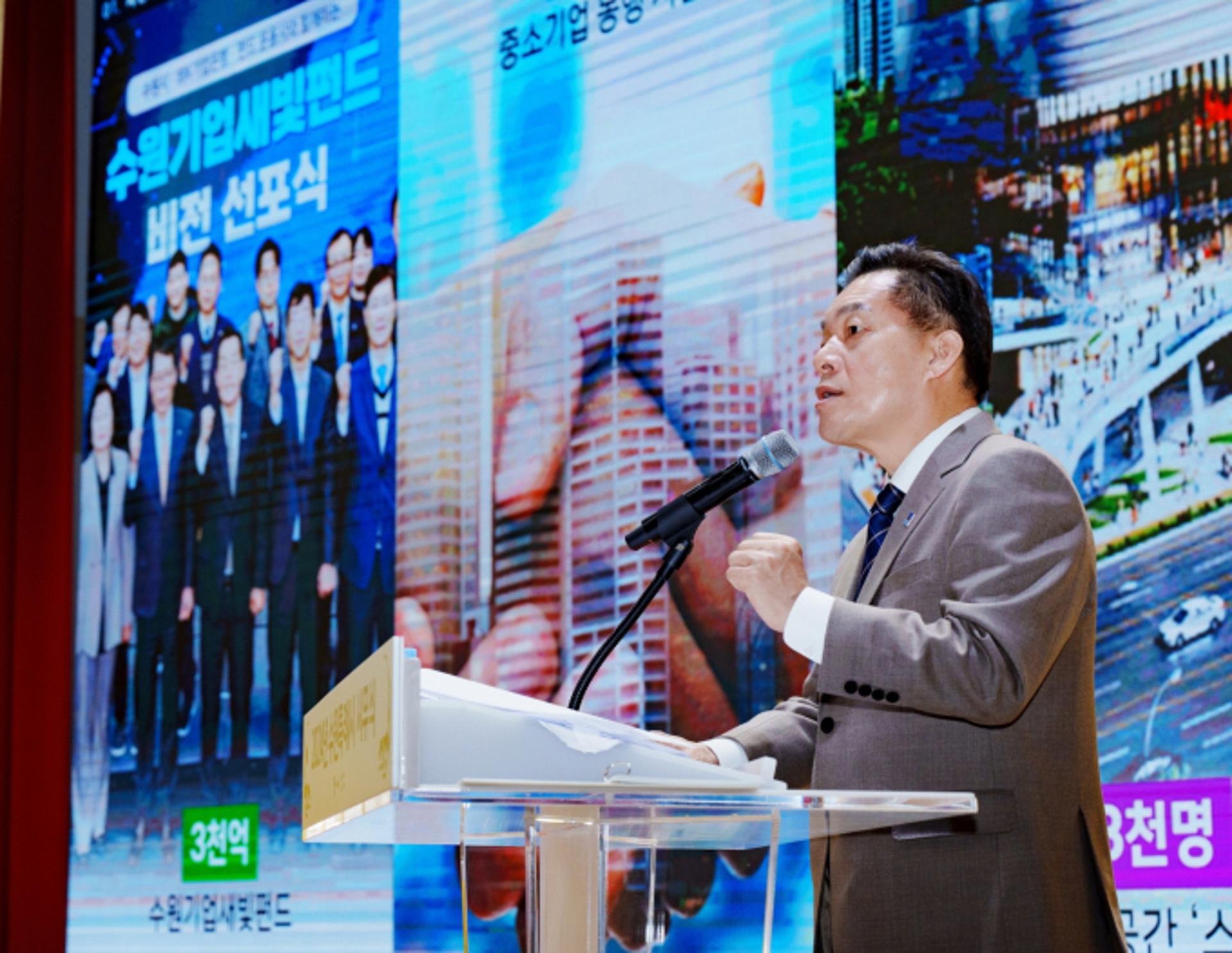 이재준 수원시장 "더 나은 도시, 더 나은 변화에 끊임없이 혁신"