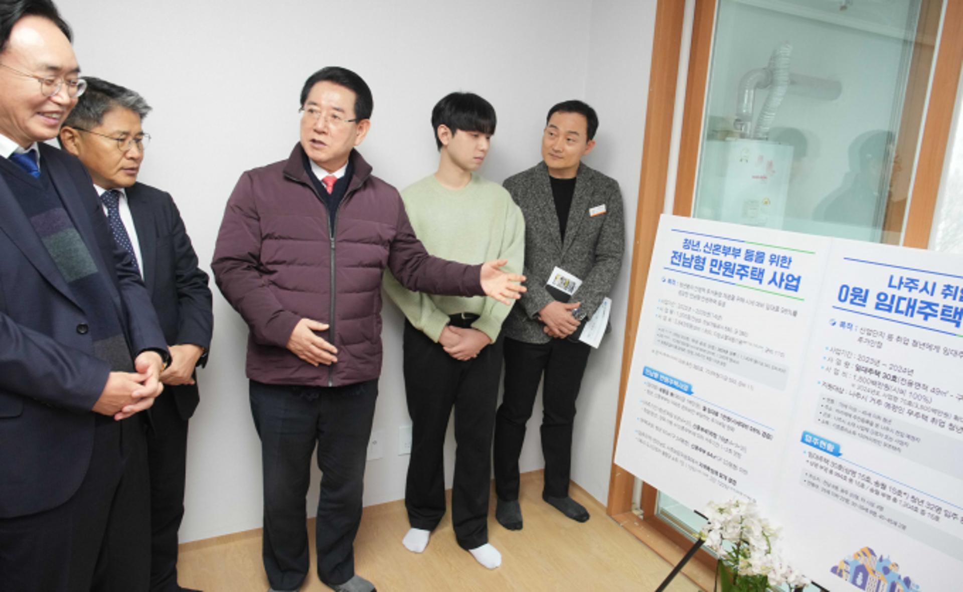 김영록 지사, 나주서 전남형 만원주택 방향 구상