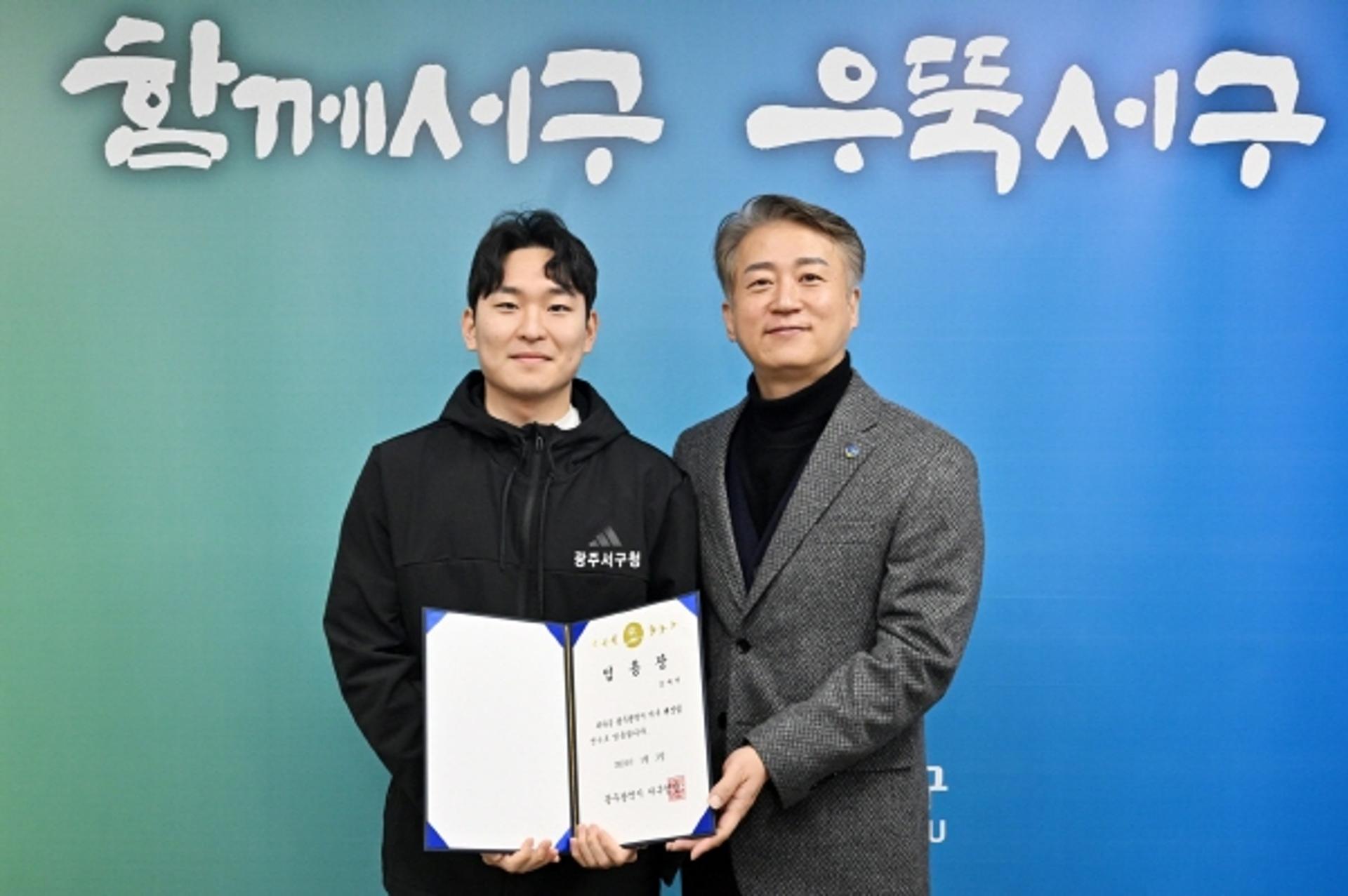 광주 서구, 펜싱 국가대표 김재원 선수 영입