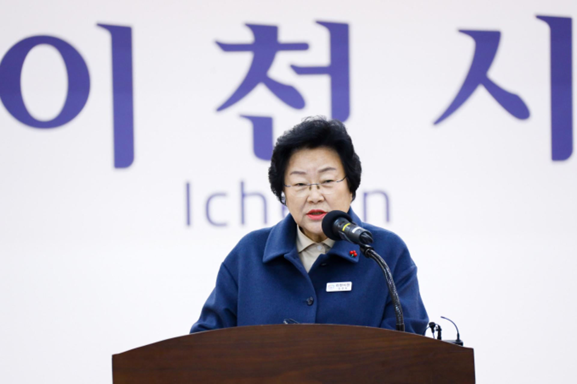 김경희 이천시장 "민생우선·건전재정 운용·경쟁력 강화가 핵심목표"