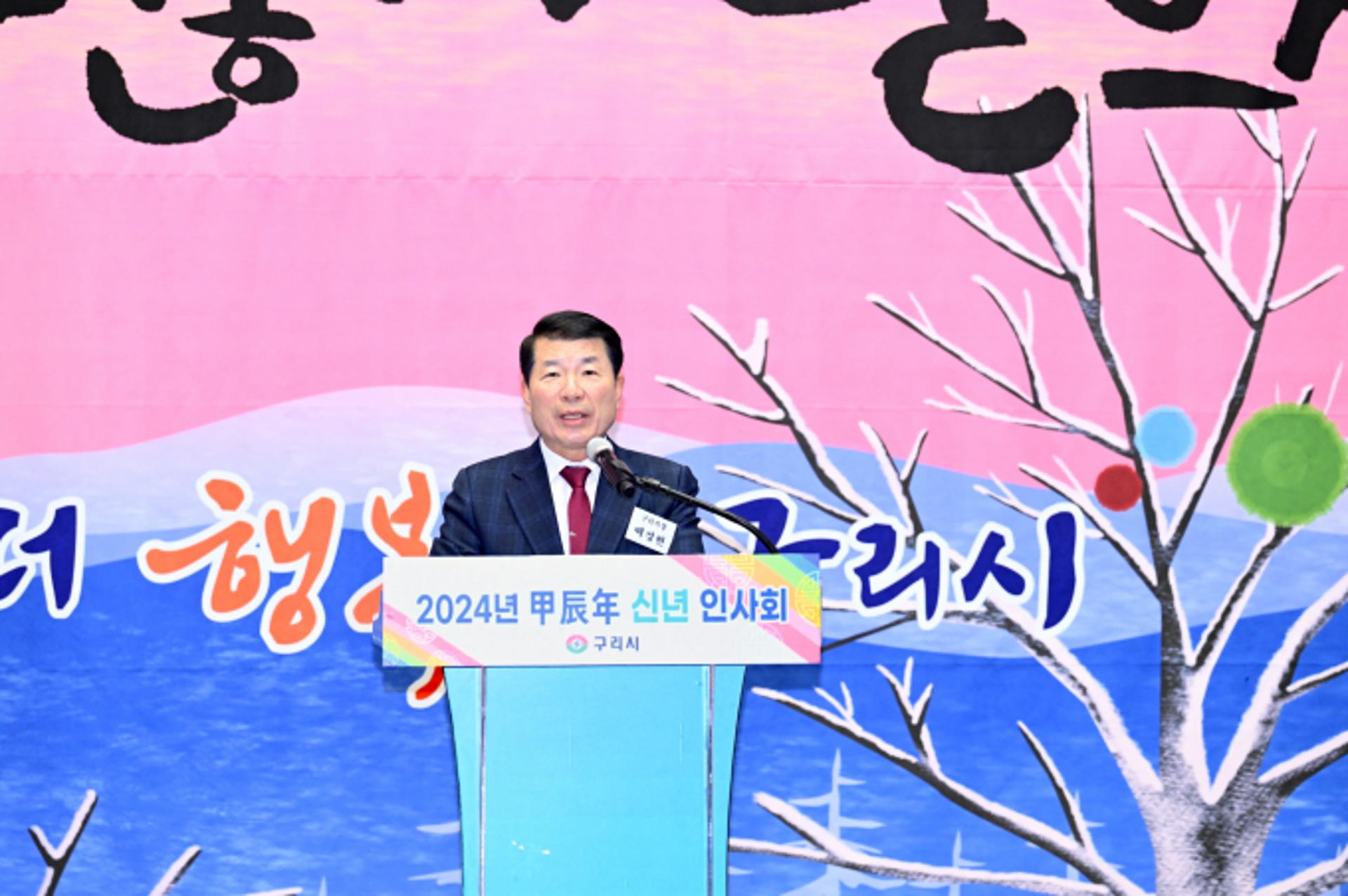 백경현 시장 "구리시 미래 100년, 더 높이 비상하는 대도약 원년"