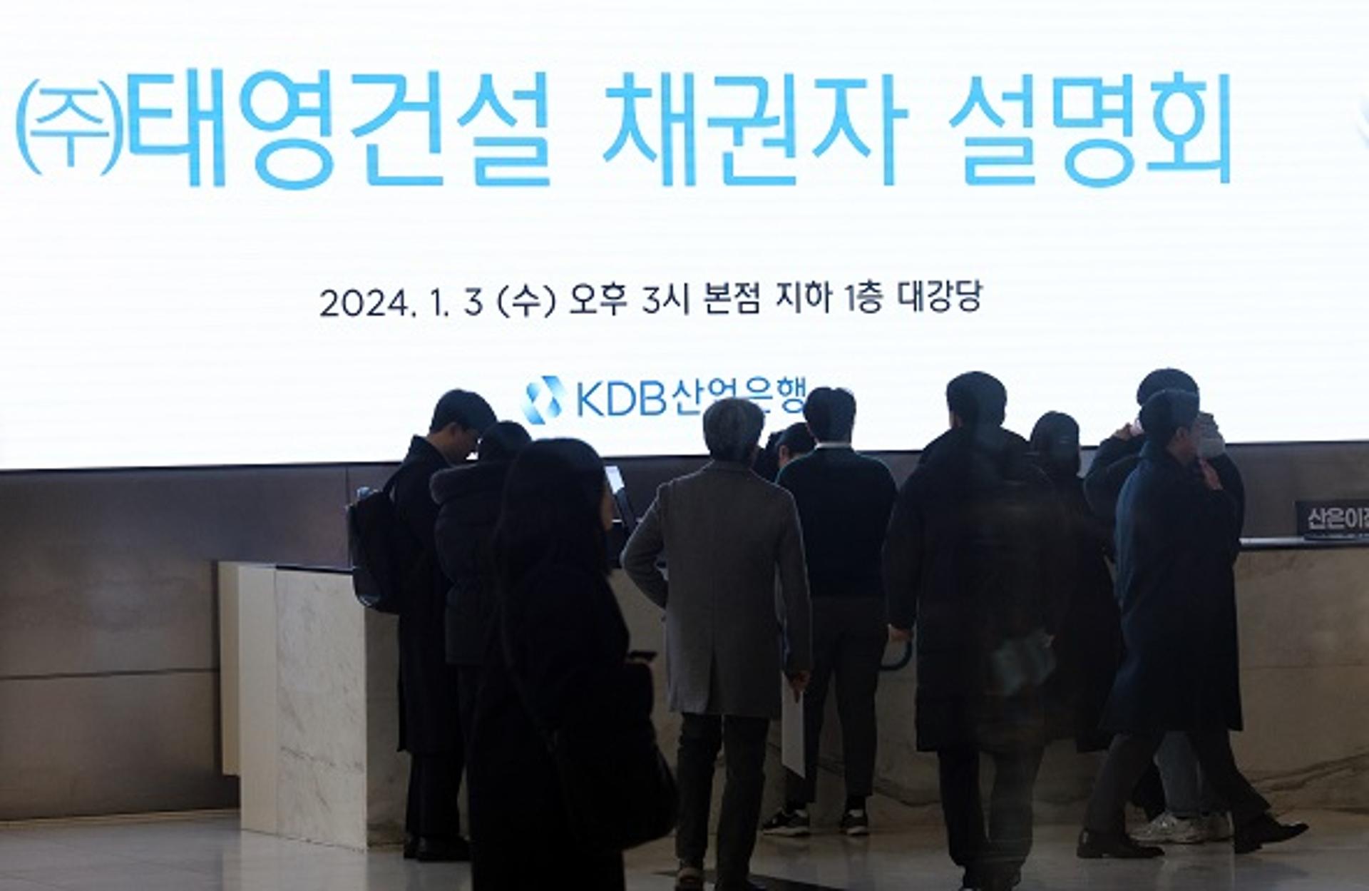 '워크아웃' 태영건설, 자구안에 알맹이 빠졌다… 강석훈 "대단히 유감"