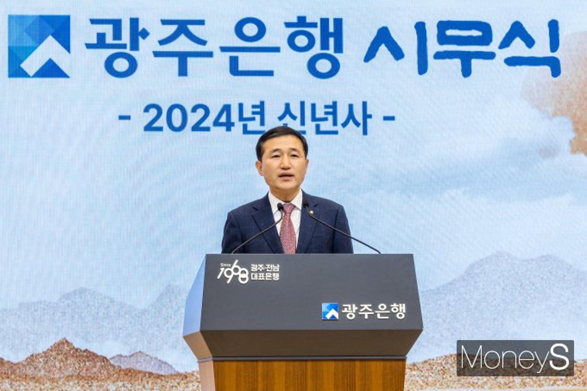 고병일 광주은행장 "지역 골목상권, 속도감있게 상생금융실천"